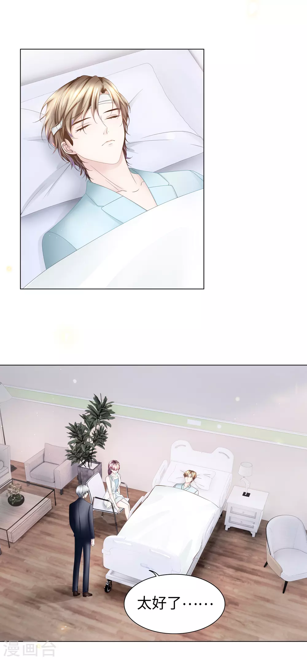第65话 终于能实现约定-第78话