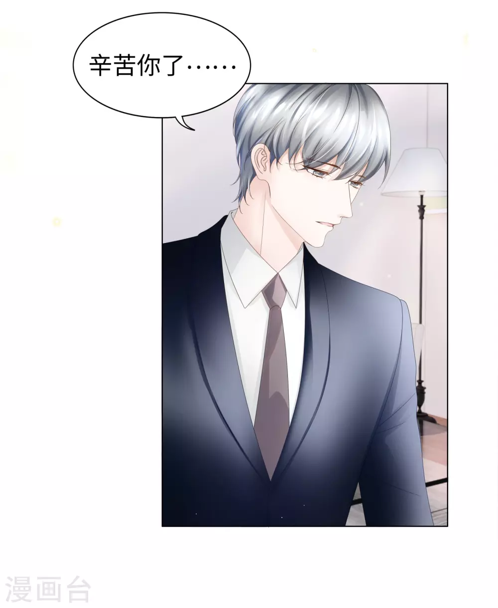第65话 终于能实现约定-第78话