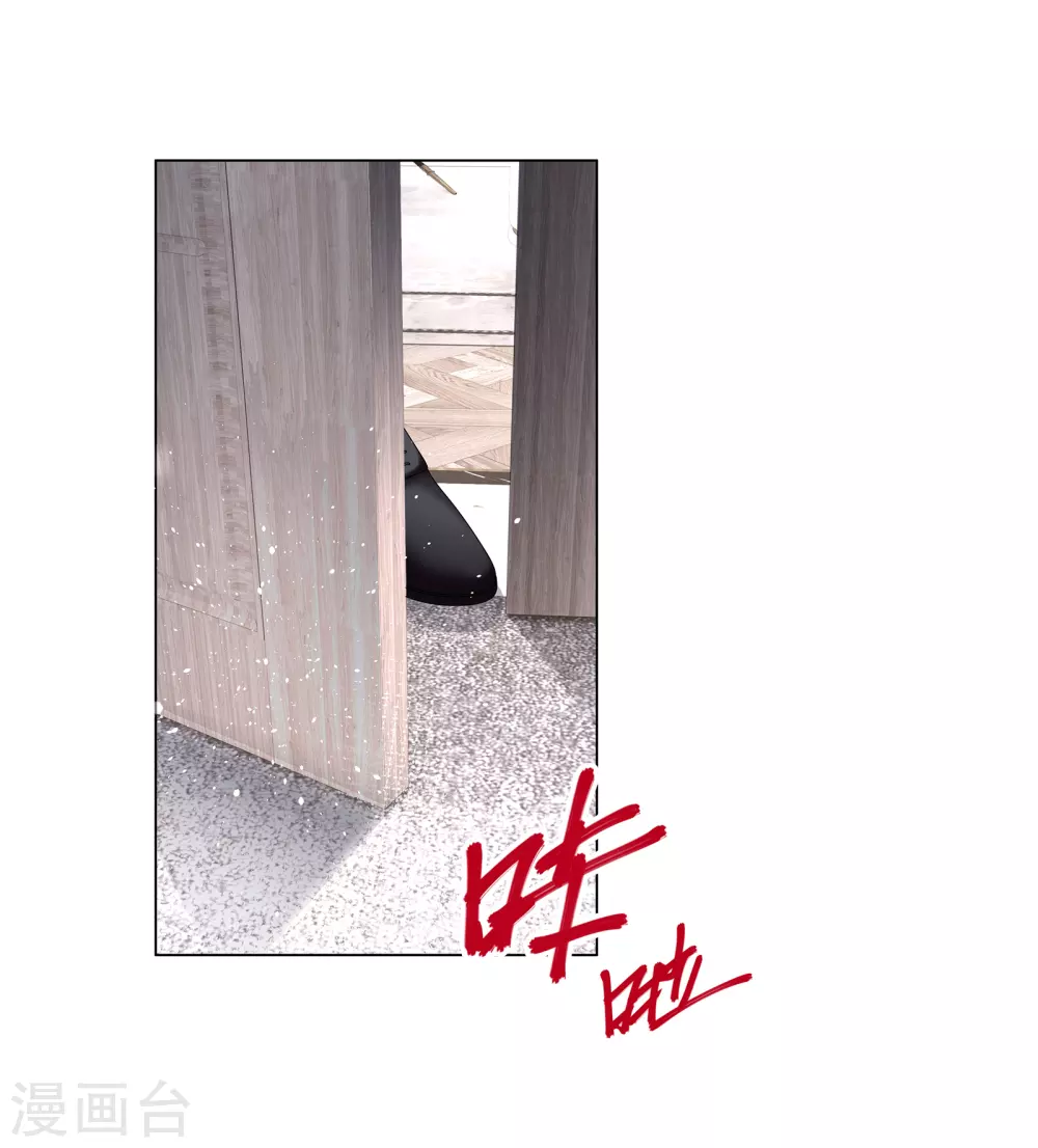 第69话 丈母娘突然杀到-第82话