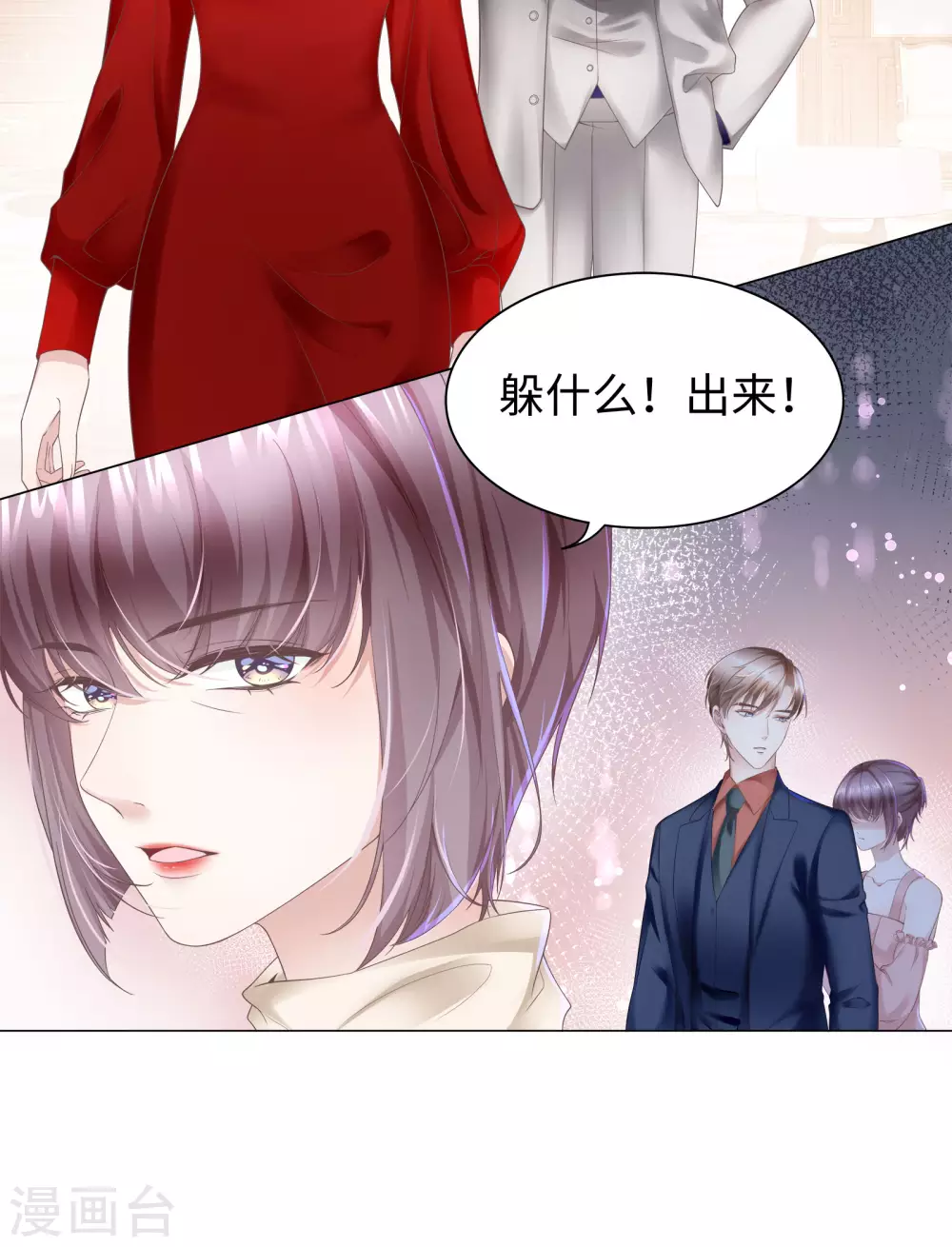 第69话 丈母娘突然杀到-第82话
