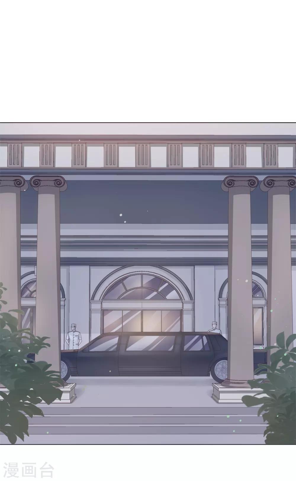 第9话 小心恶女抢总裁-第10话