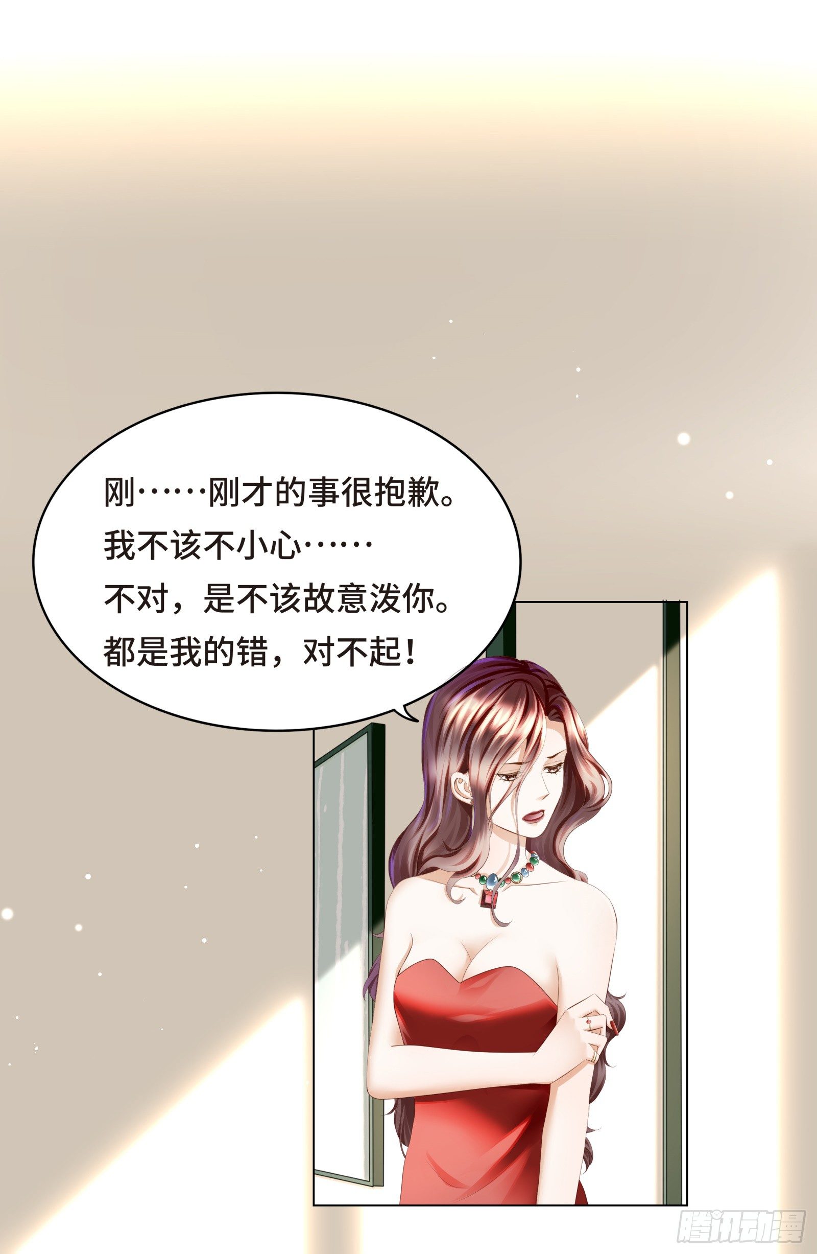 门外站着大危机(1/2)-第12话