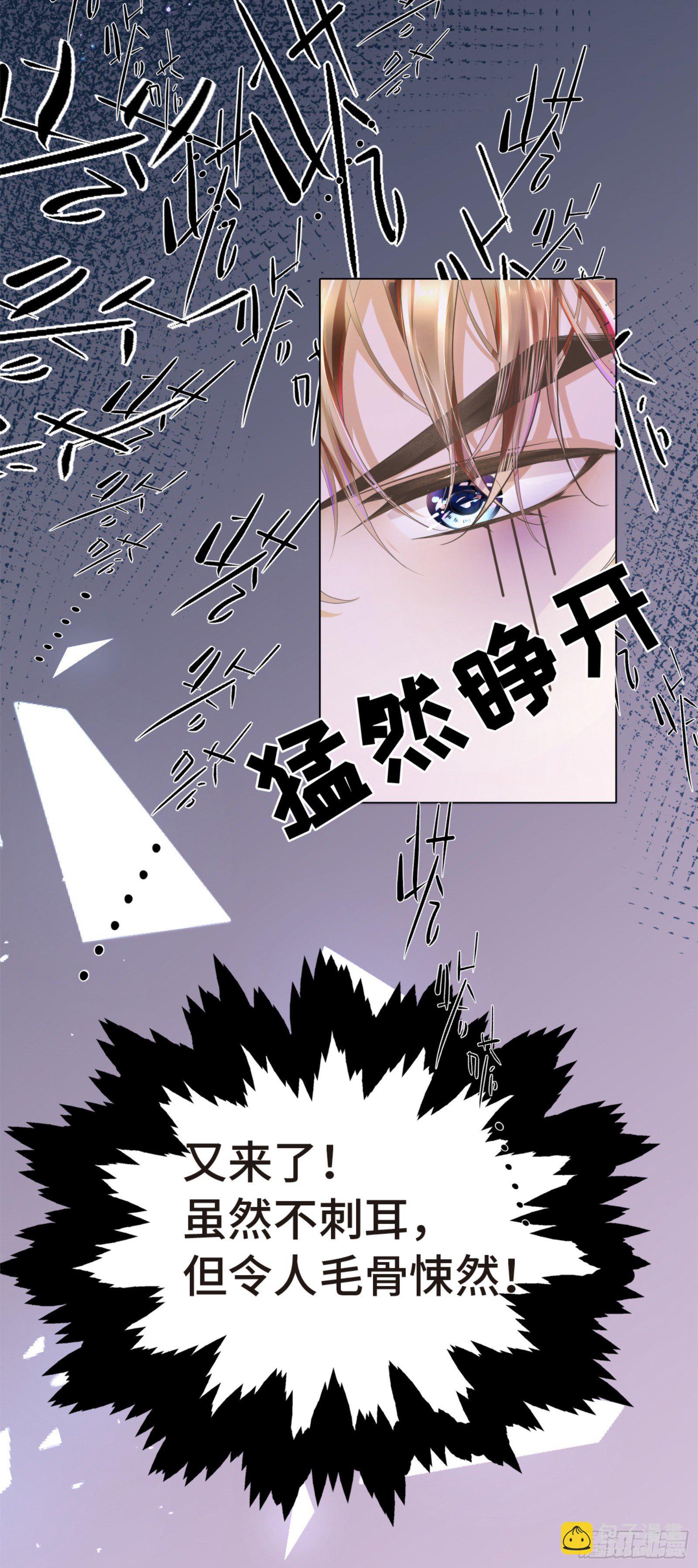门外站着大危机(1/2)-第12话