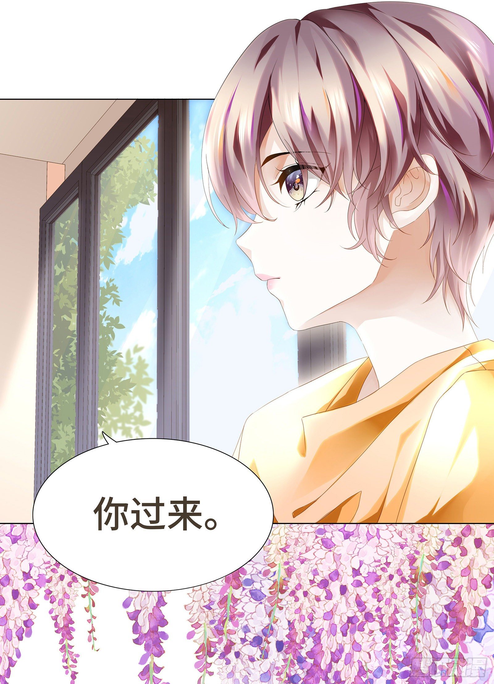 哪里冒出的情敌-第14话