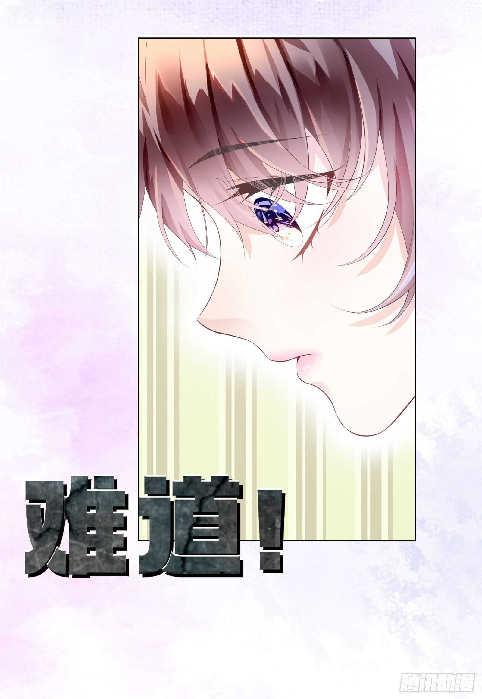 腰酸背痛很尴尬-第20话