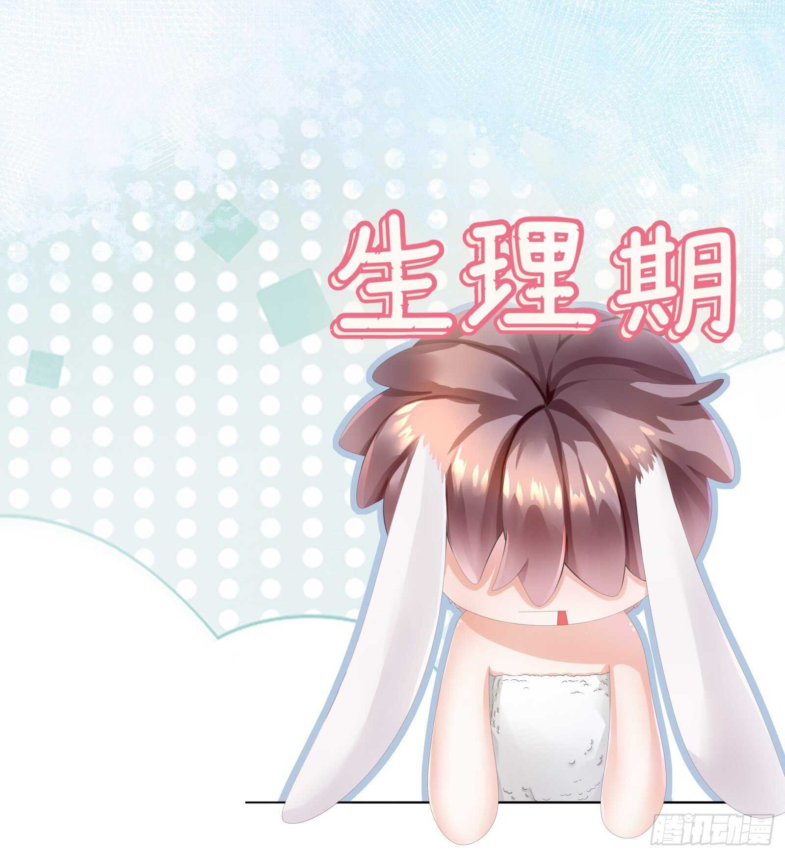 腰酸背痛很尴尬-第20话