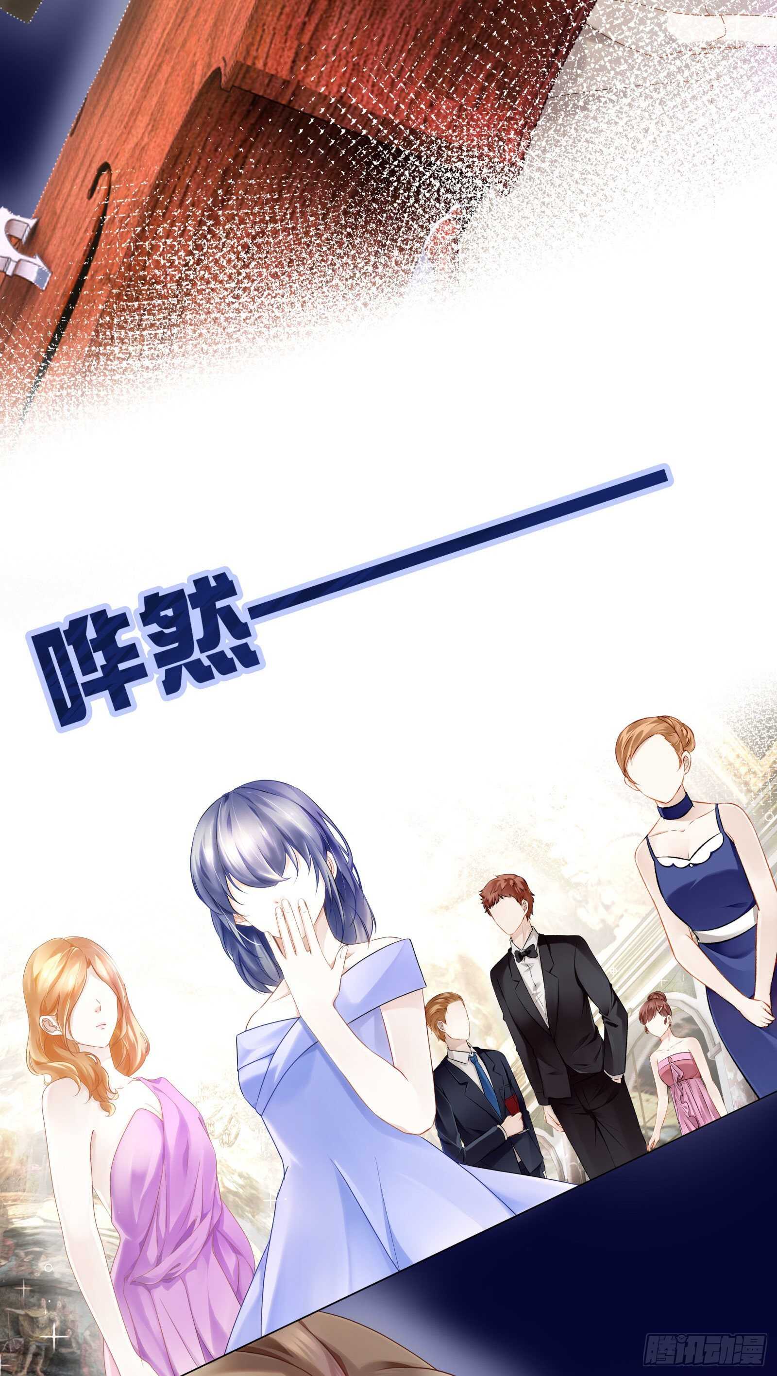我会好好奖励你-第28话