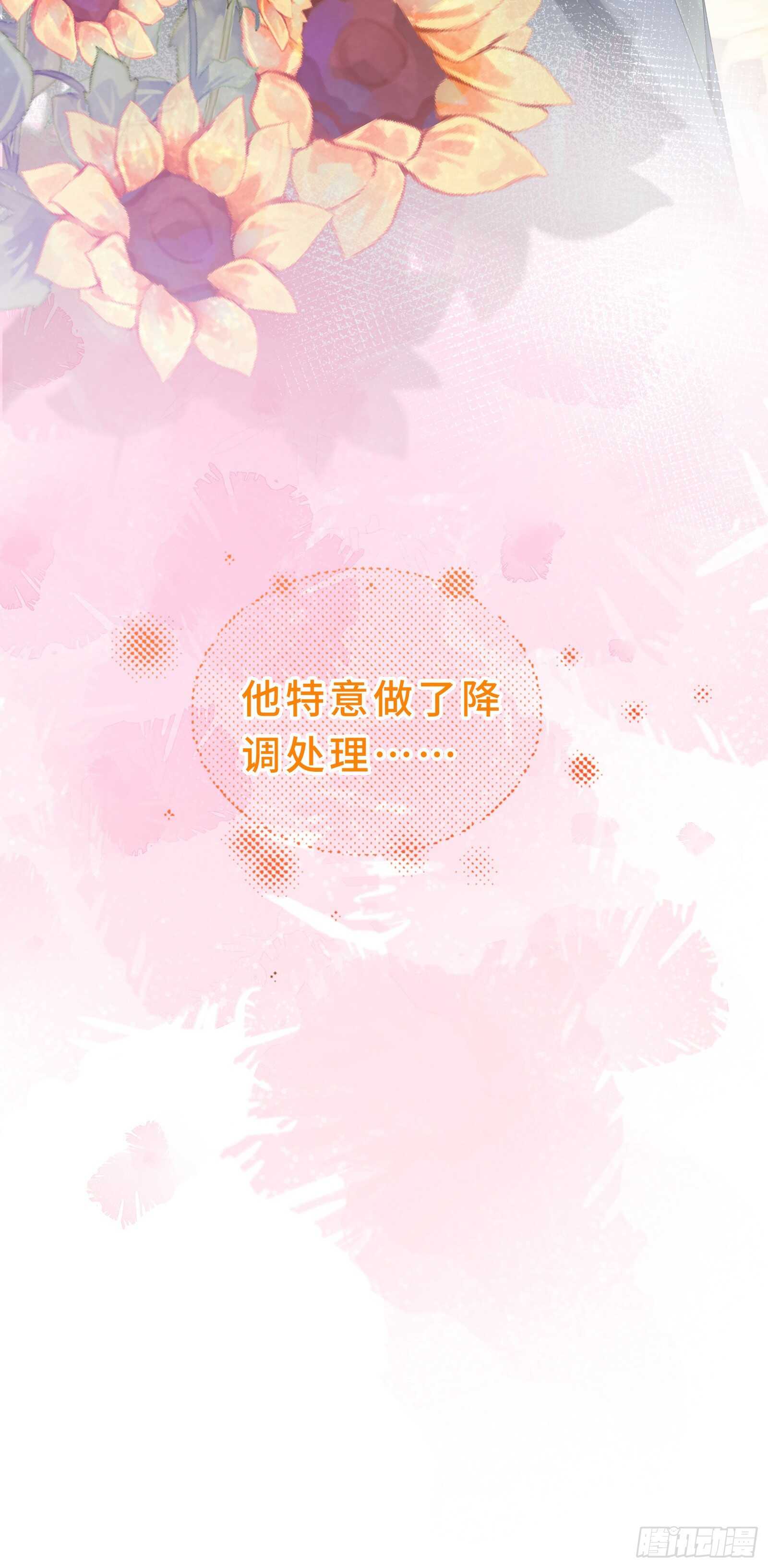 我会好好奖励你-第28话