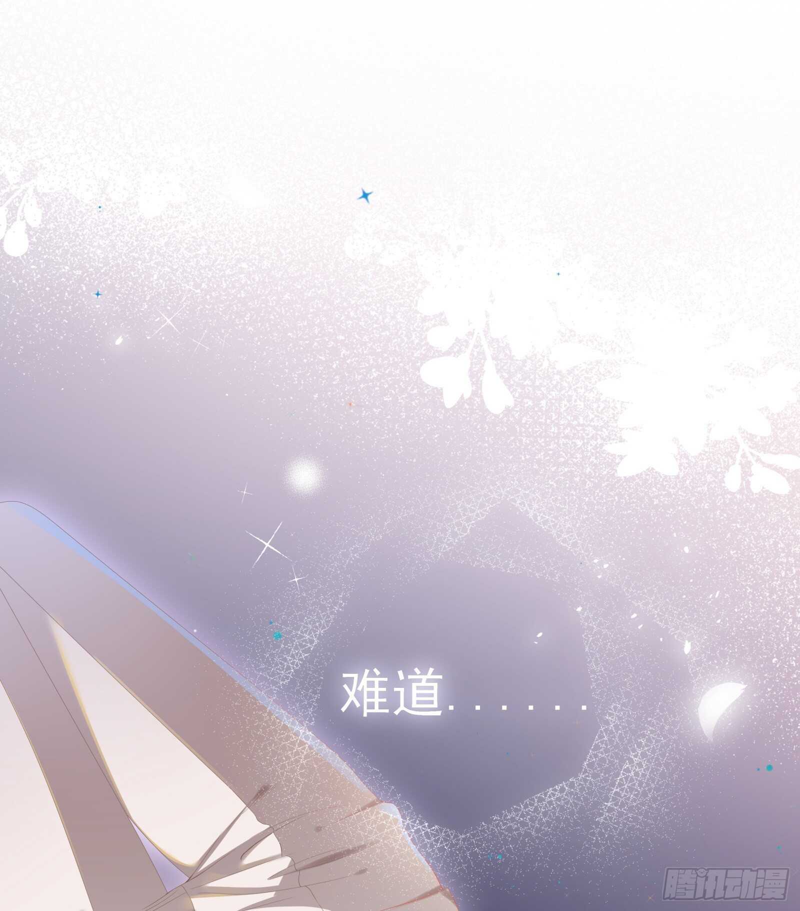 这样安慰太心动-第30话