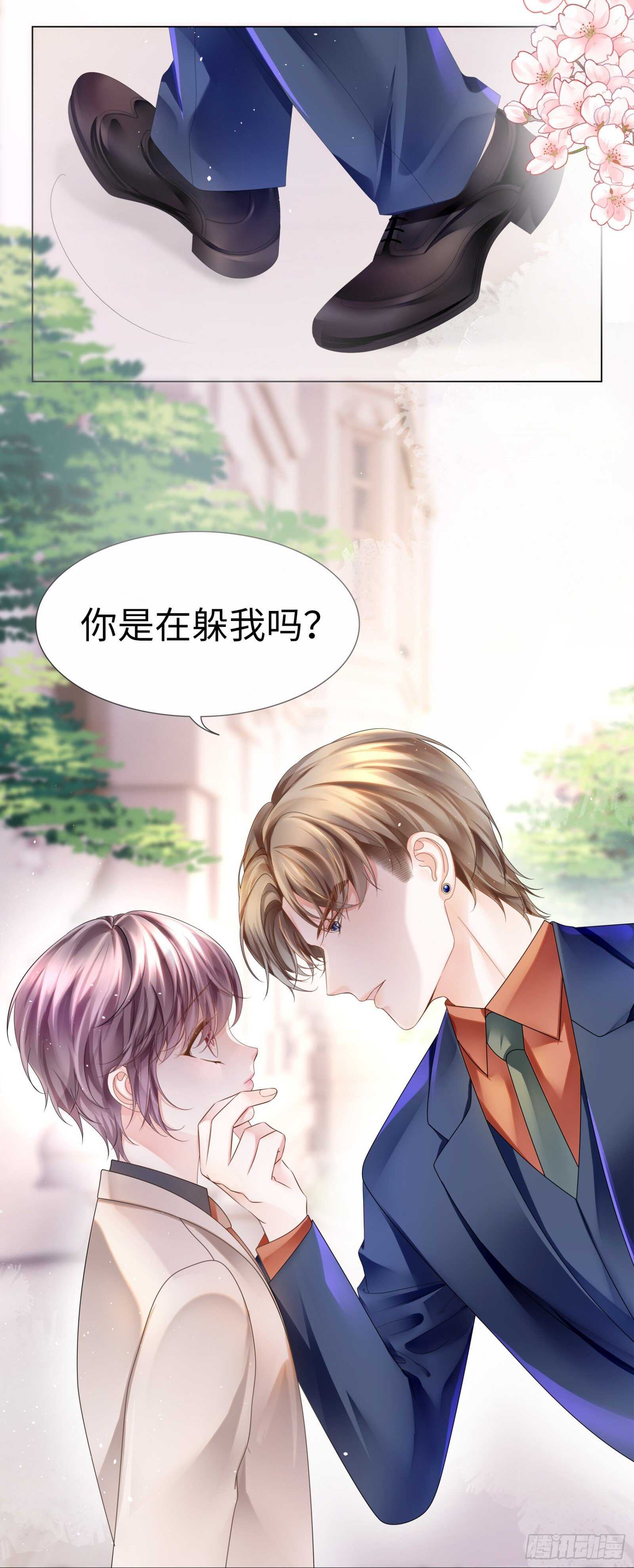 背后有个神秘人-第32话