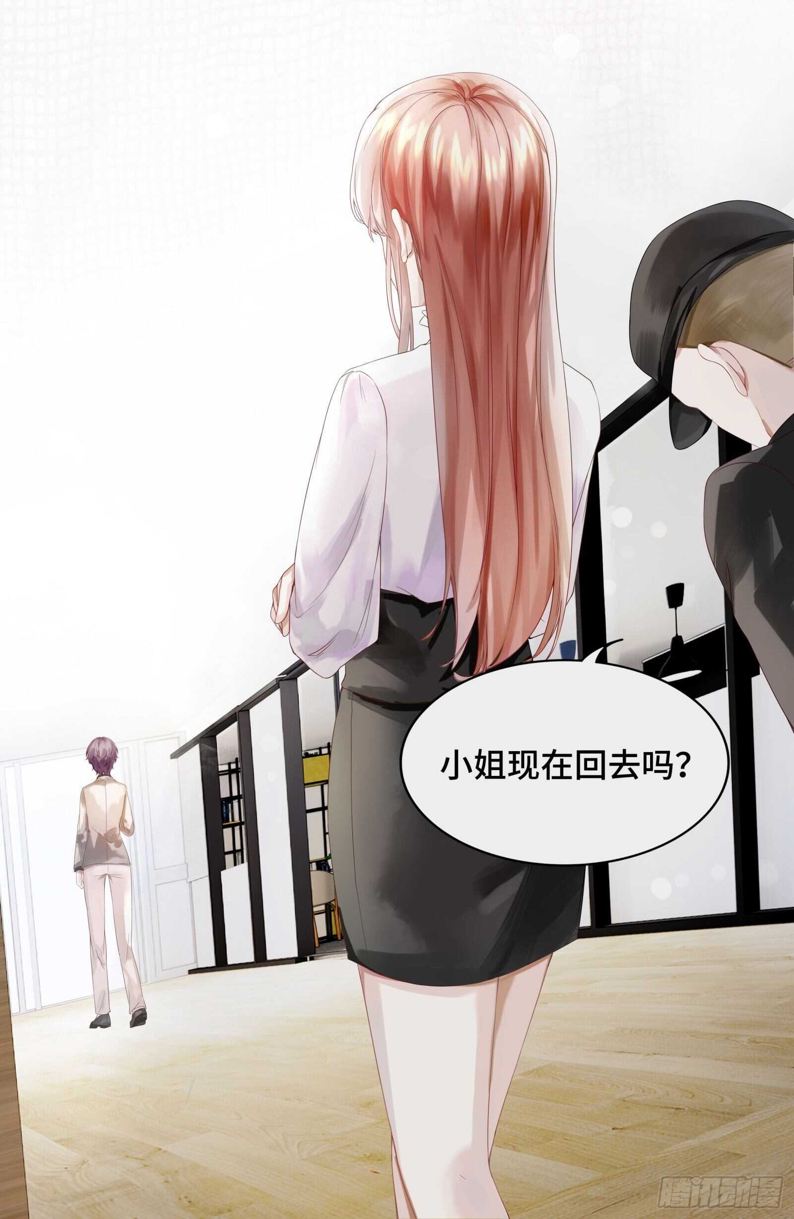不舒服就要做全身检查-第36话