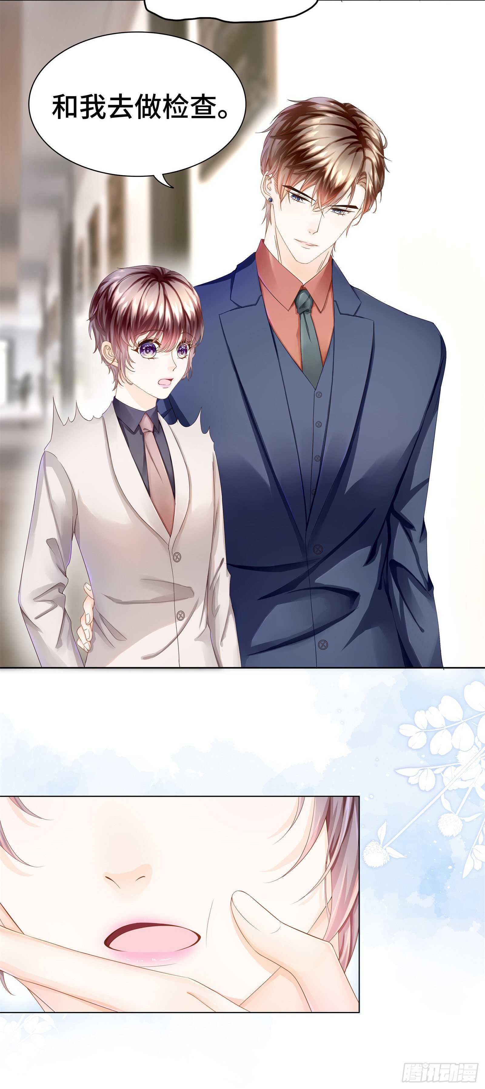 不舒服就要做全身检查-第36话