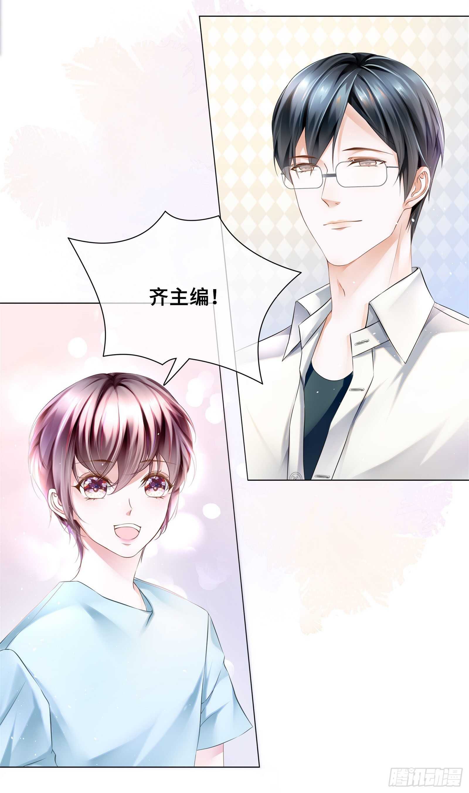 怎么有其他男人-第40话