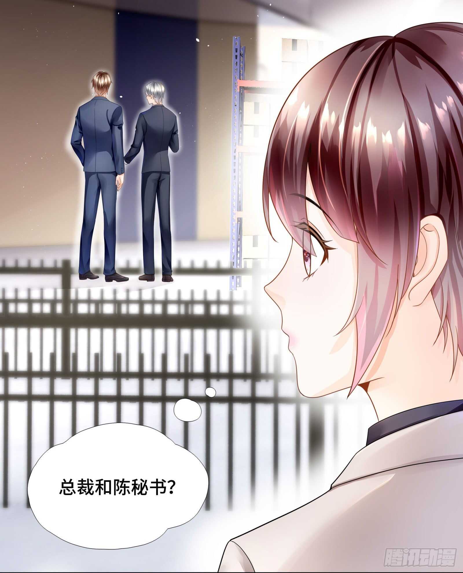 我来当你的灵感-第42话
