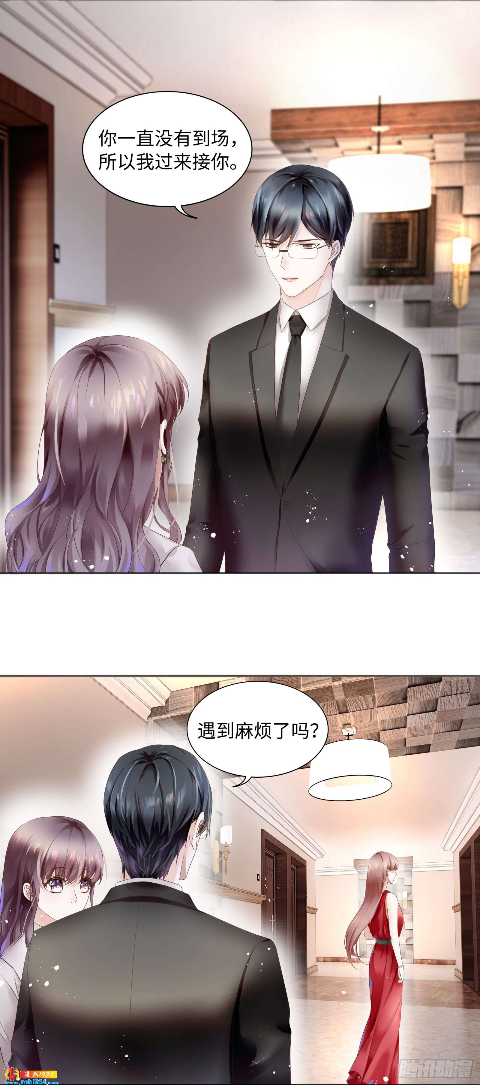 是我命犯总裁-第46话