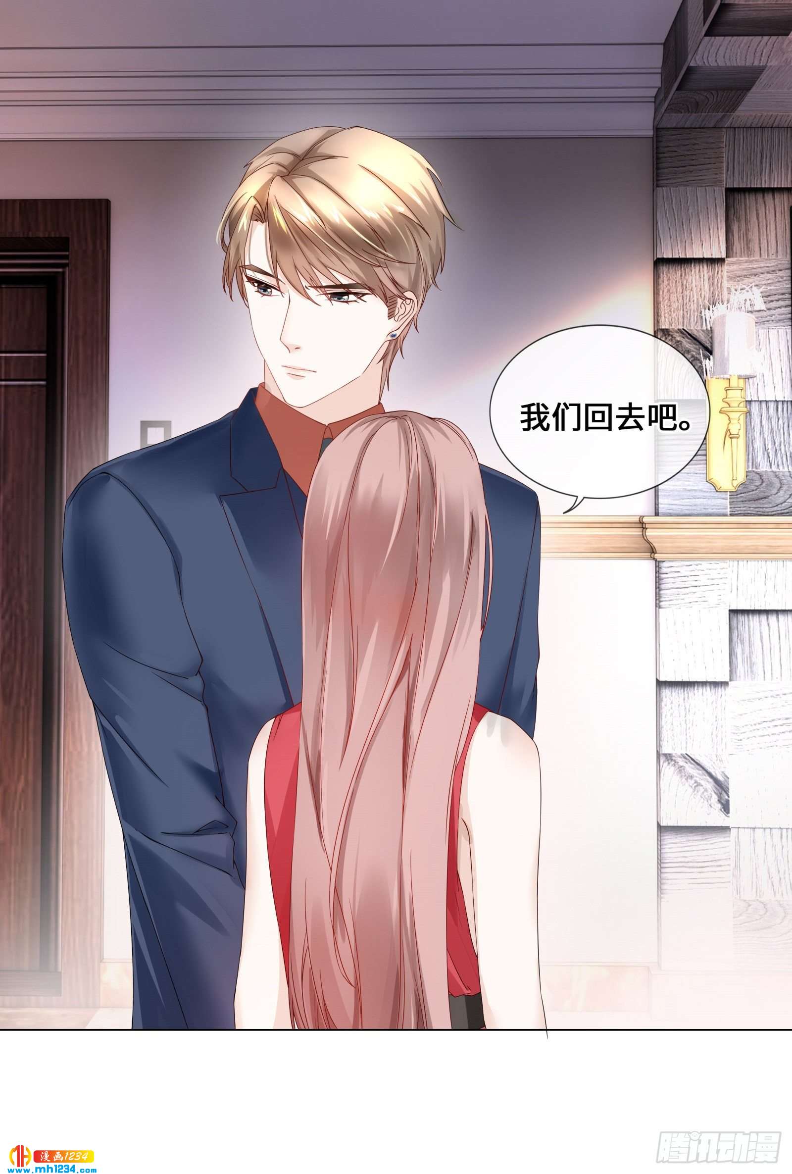 真面目近在咫尺！-第48话