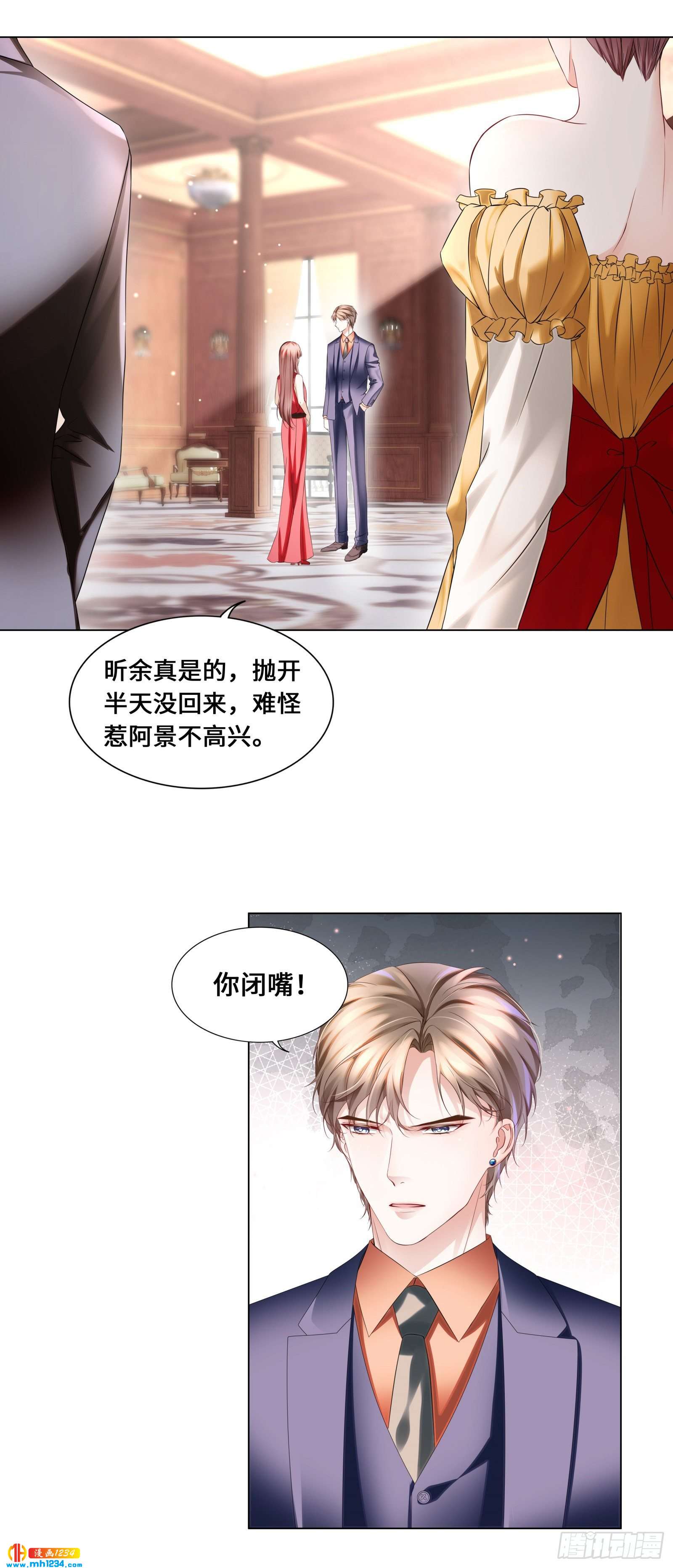 真面目近在咫尺！-第48话