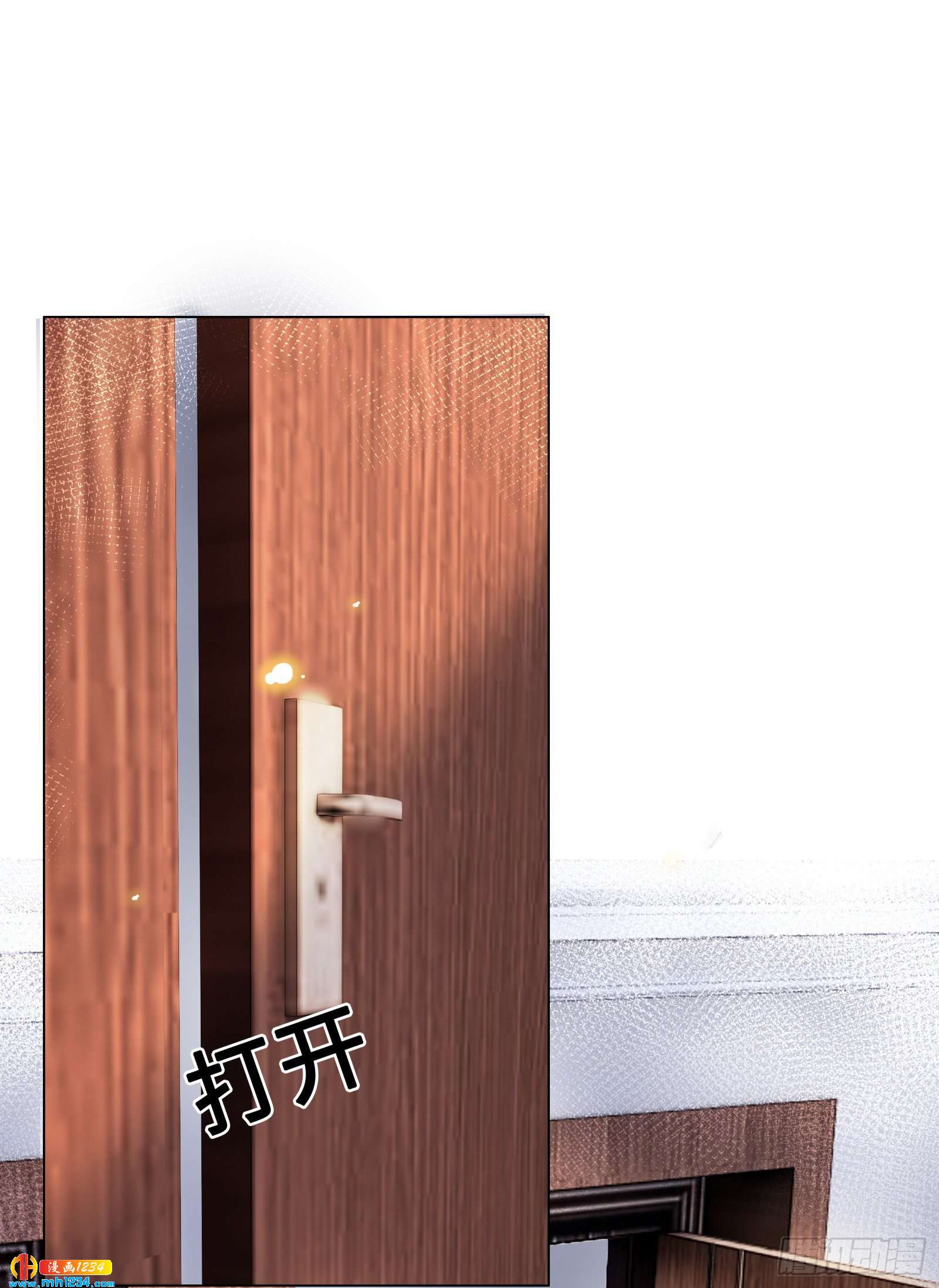 真面目近在咫尺！-第48话