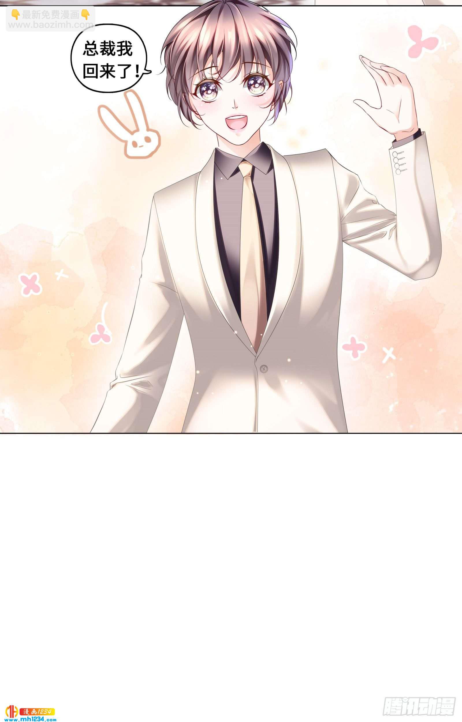 真面目近在咫尺！-第48话