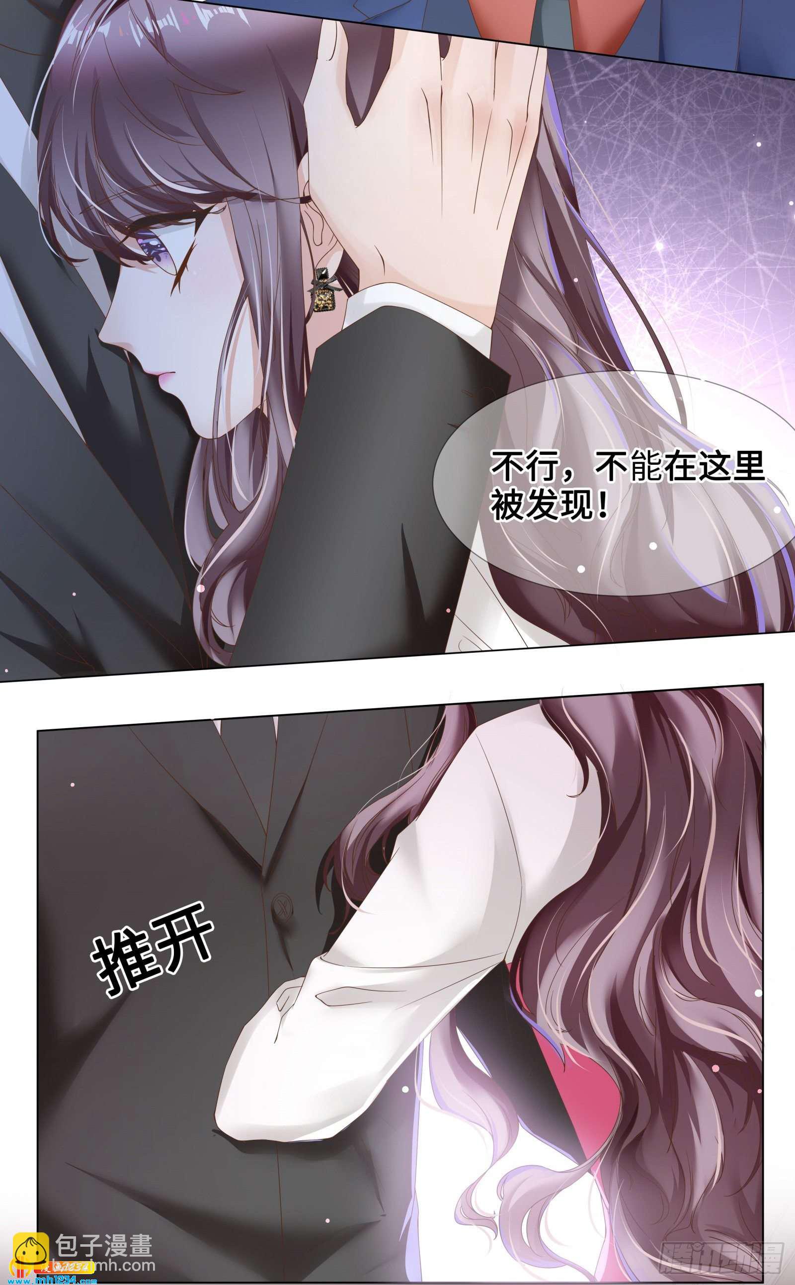 真面目近在咫尺！-第48话