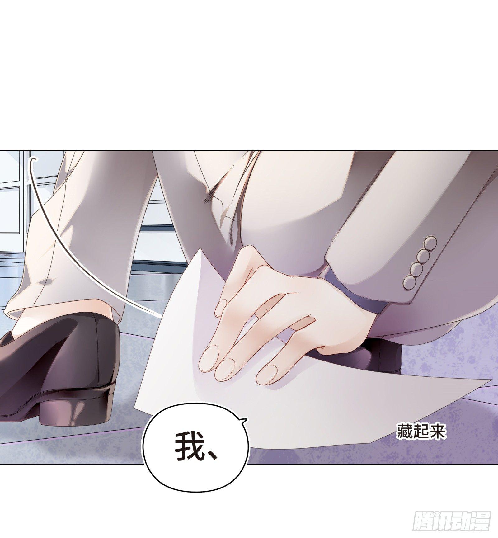 浴室门口有点滑-第6话
