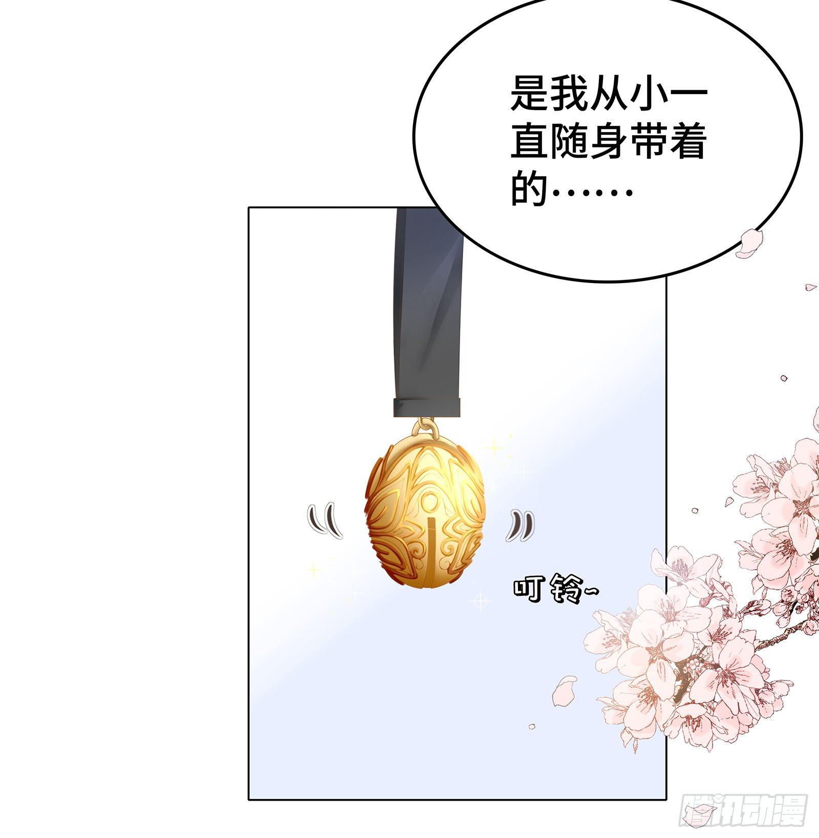浴室门口有点滑-第6话