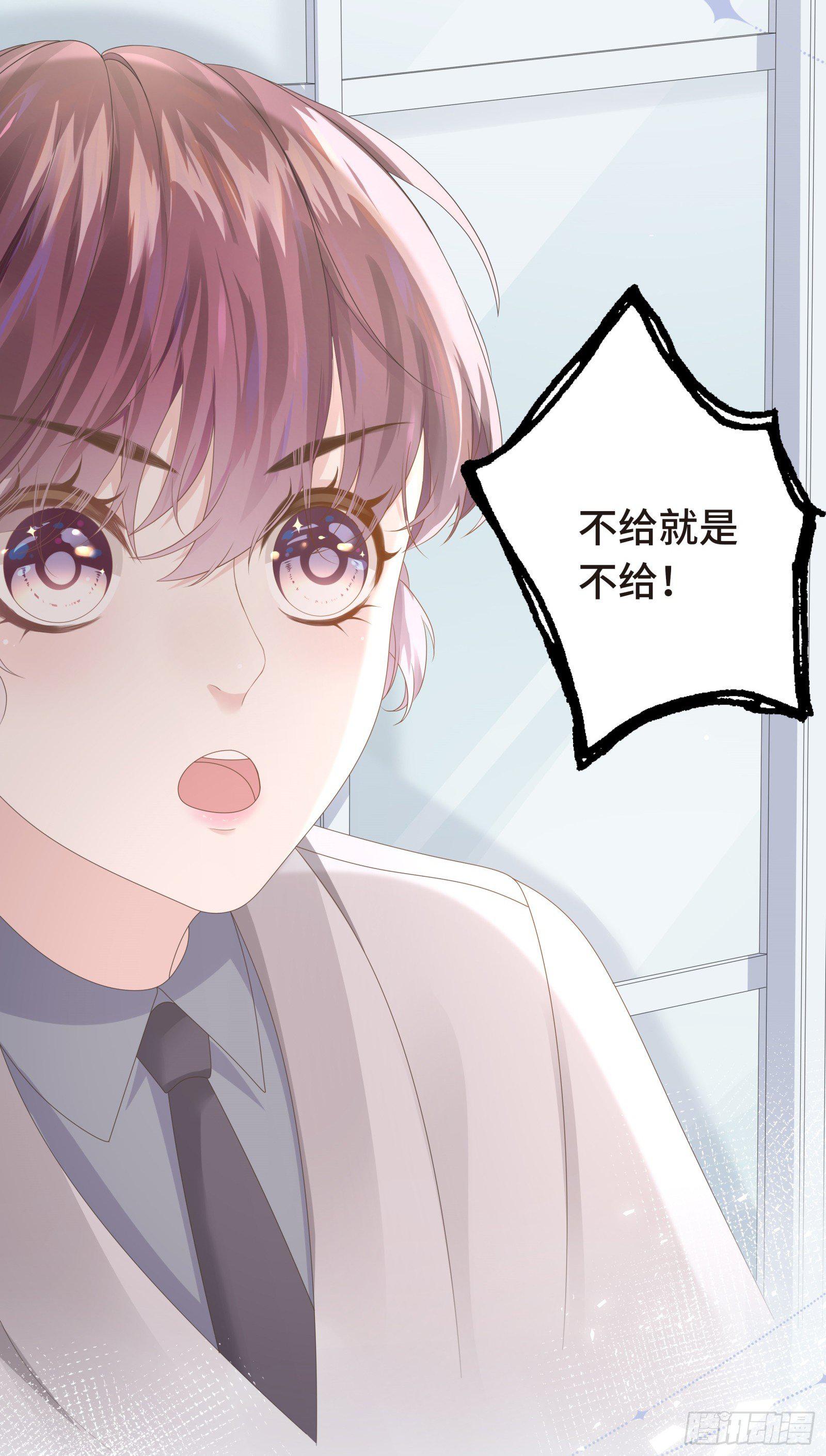浴室门口有点滑-第6话