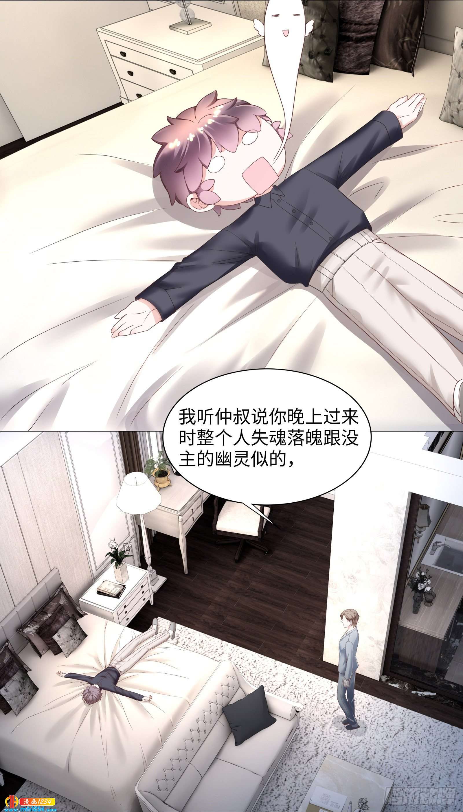 吃夜宵还是吃你-第52话