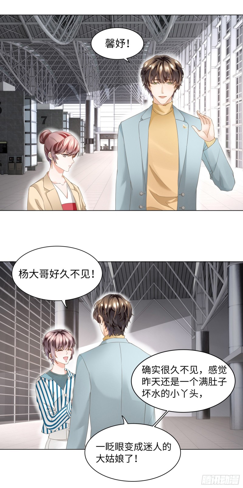 总裁越来越能撩-第54话