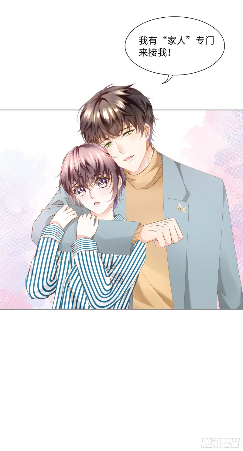 总裁越来越能撩-第54话