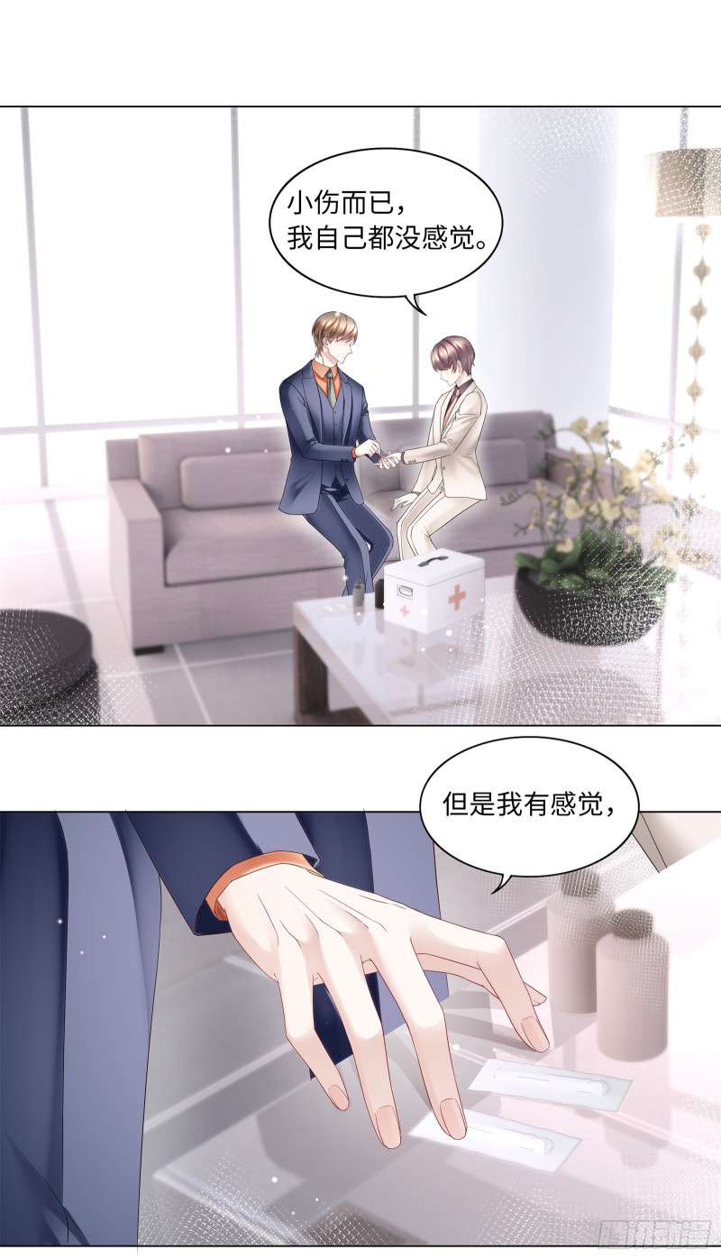 总裁越来越能撩-第54话