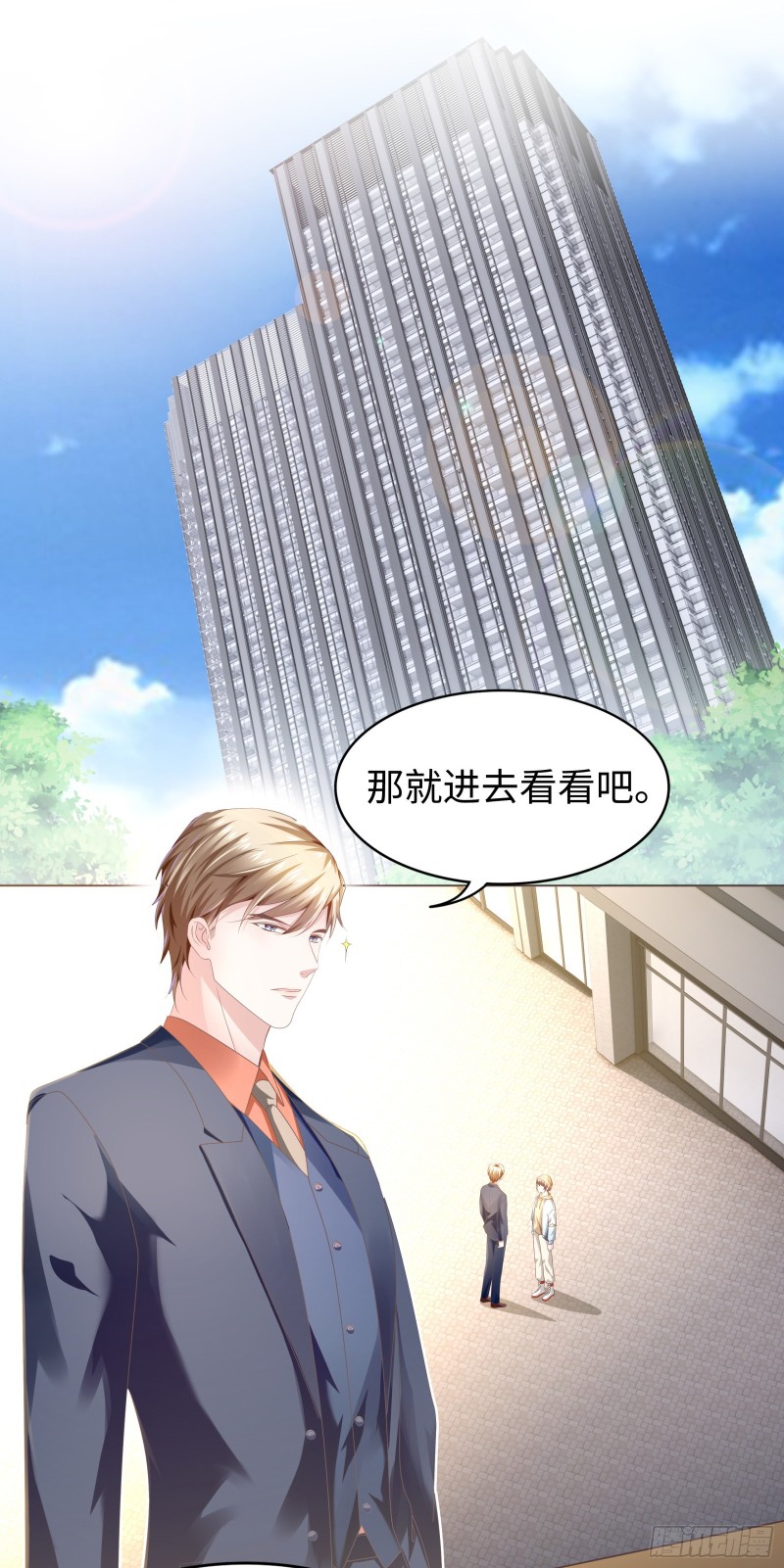 第52话 随时随地管&ldquo;老婆&rdquo;-第56话