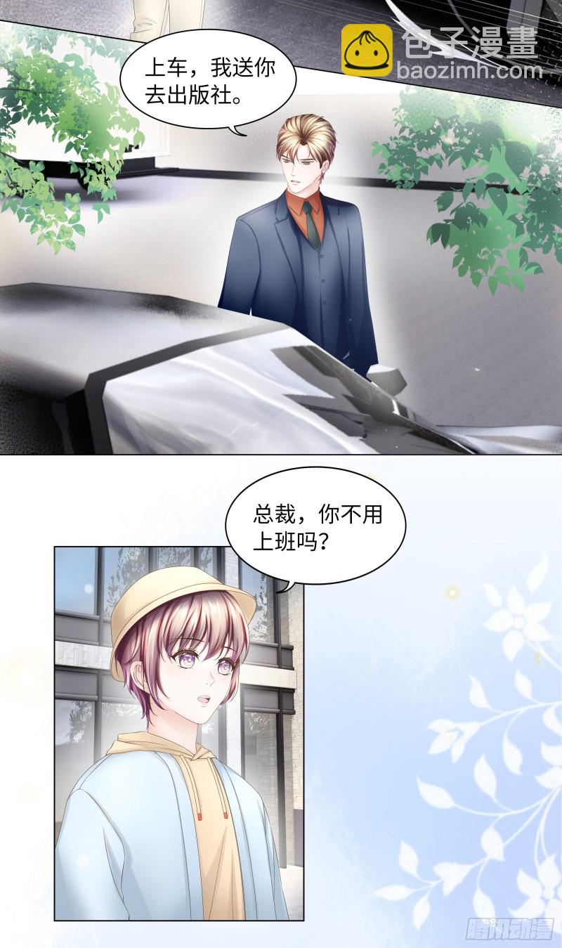 第52话 随时随地管&ldquo;老婆&rdquo;-第56话