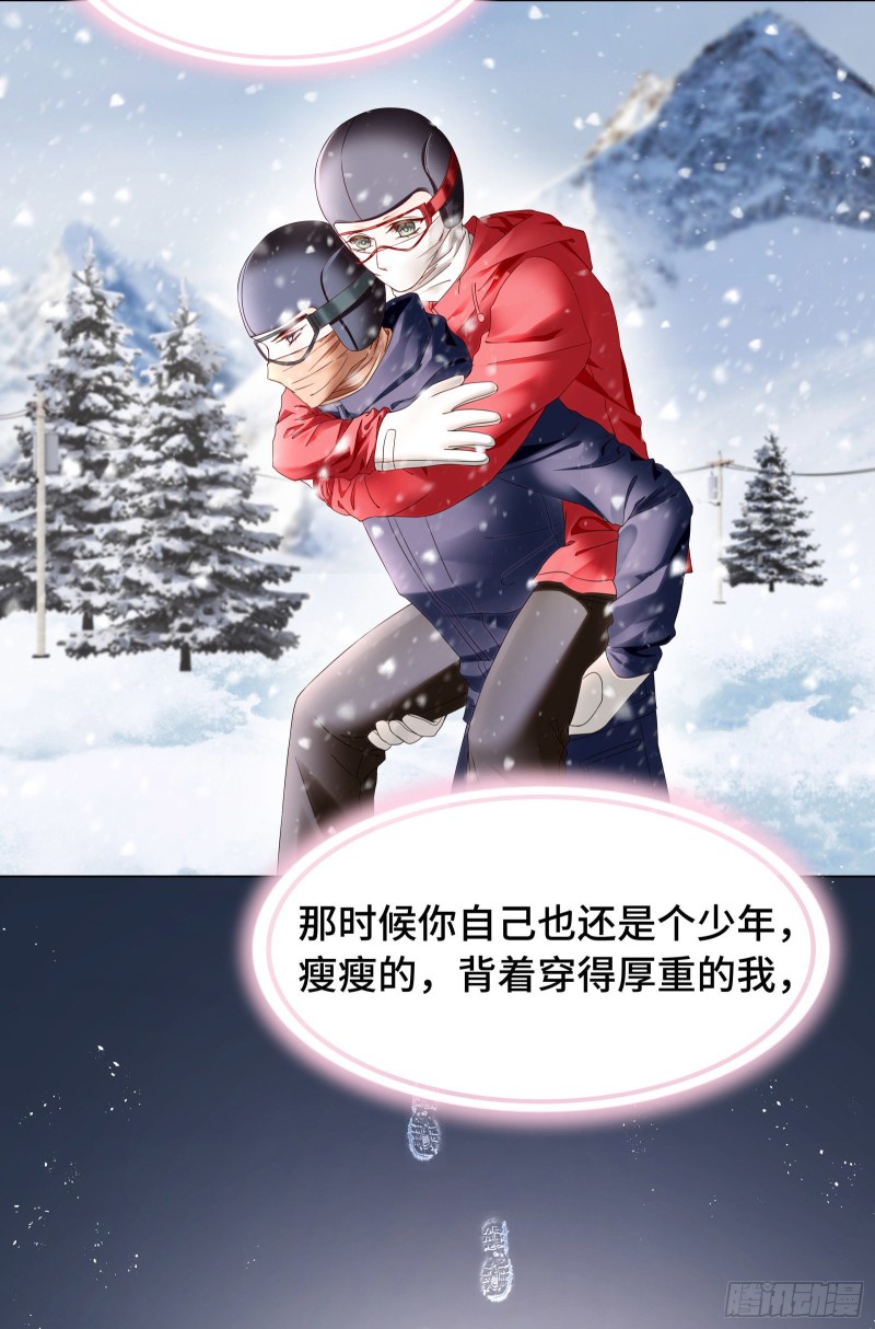 嘴肿这样该怪谁-第60话