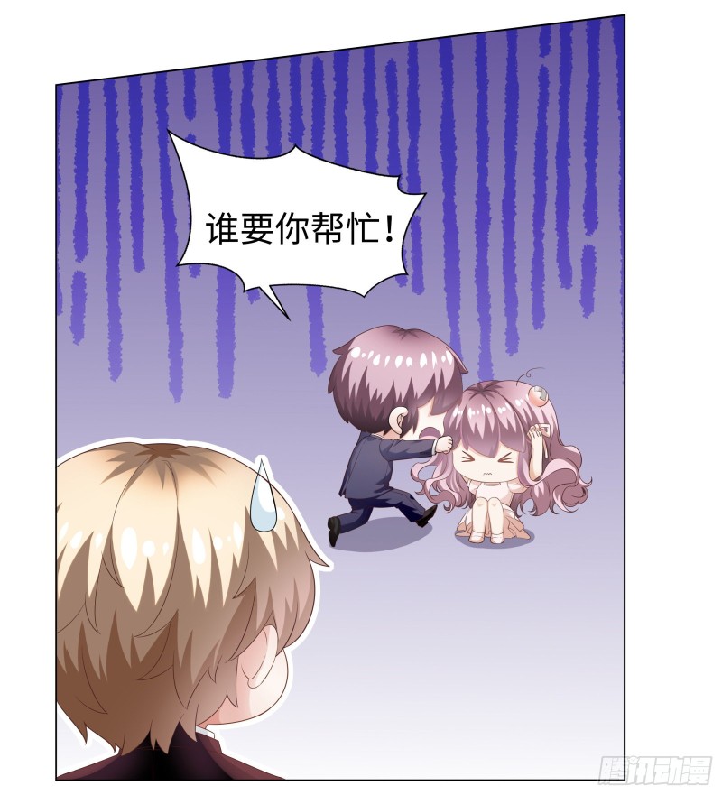 小哥哥你喜欢我吗？-第66话
