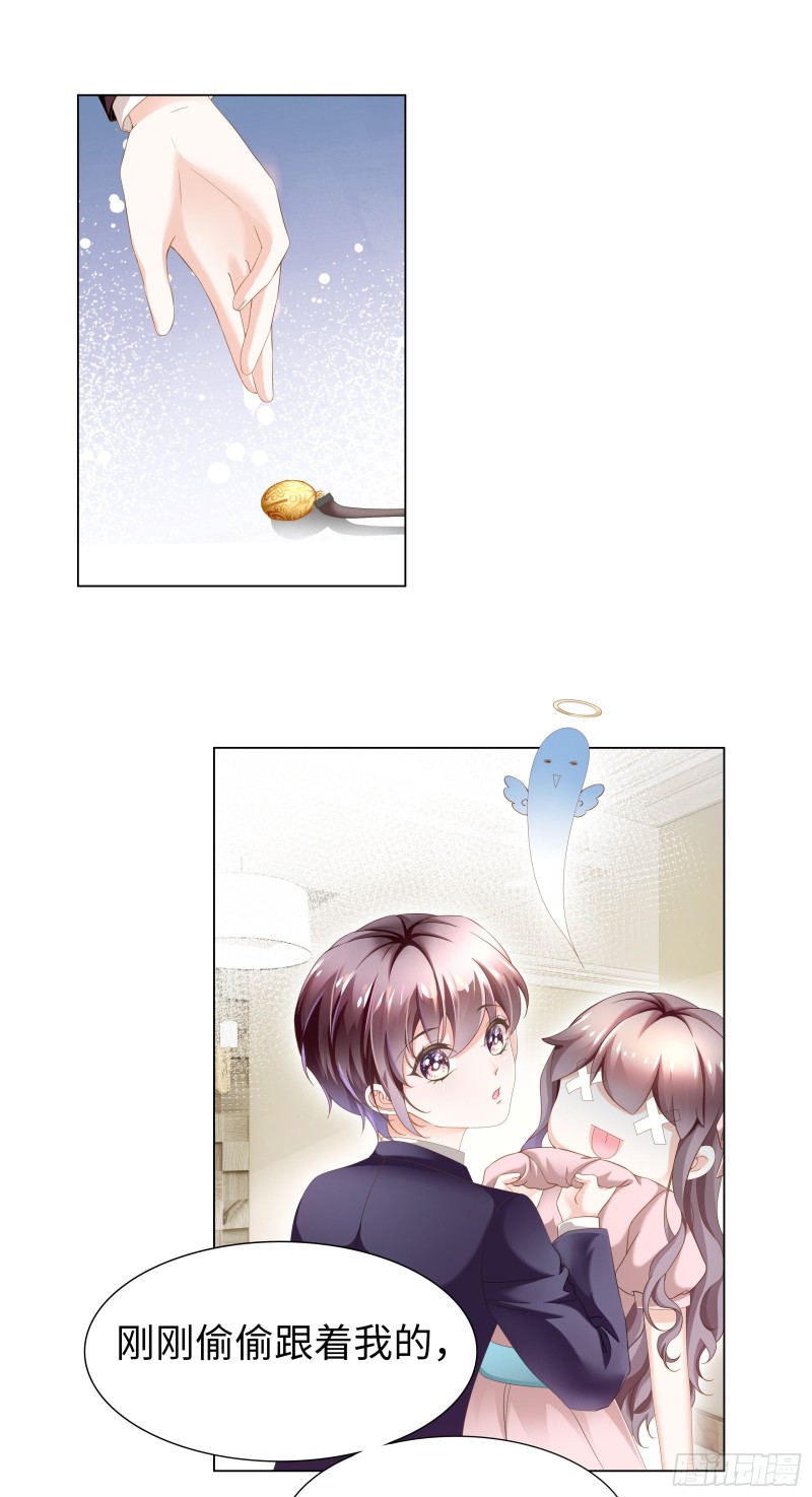 小哥哥你喜欢我吗？-第66话