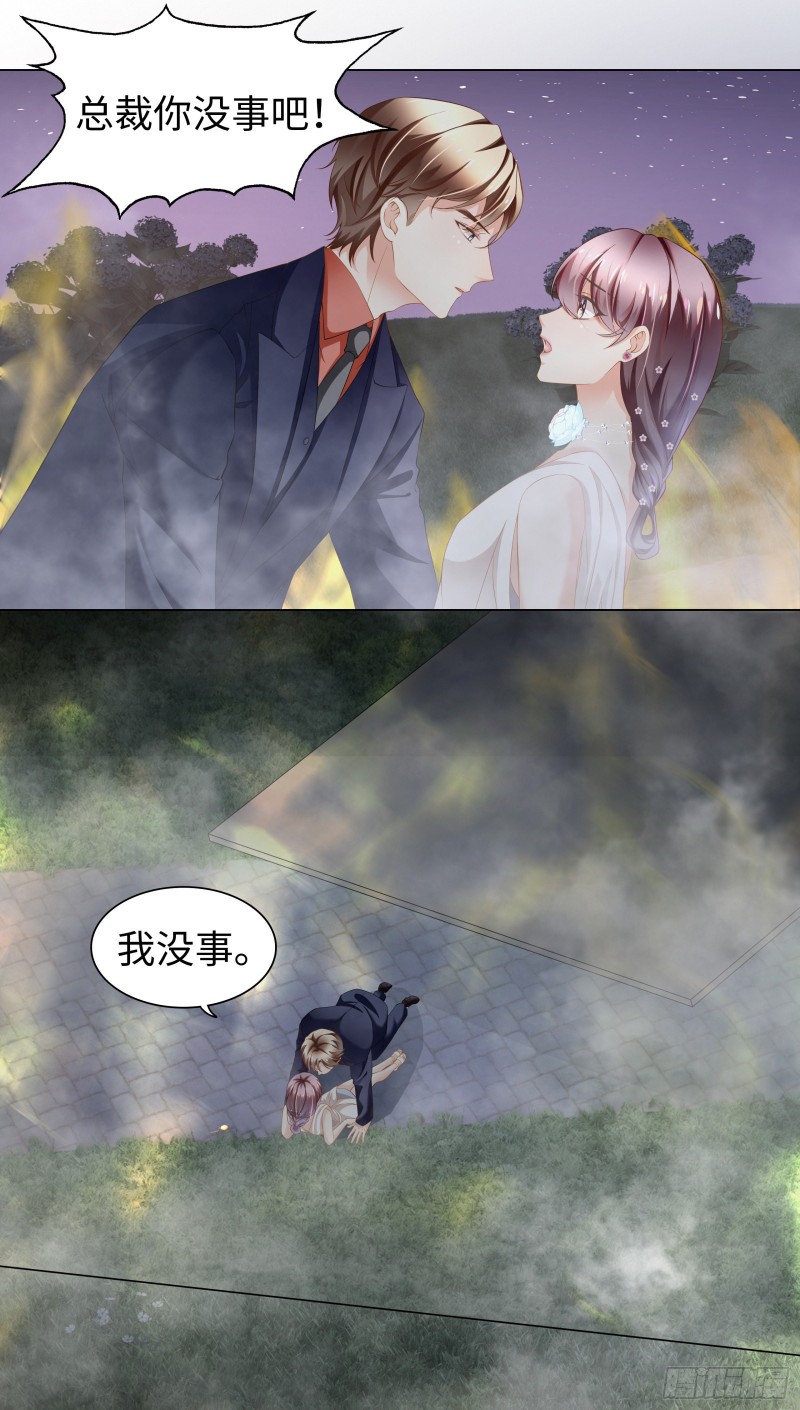 约会当然独自来-第68话