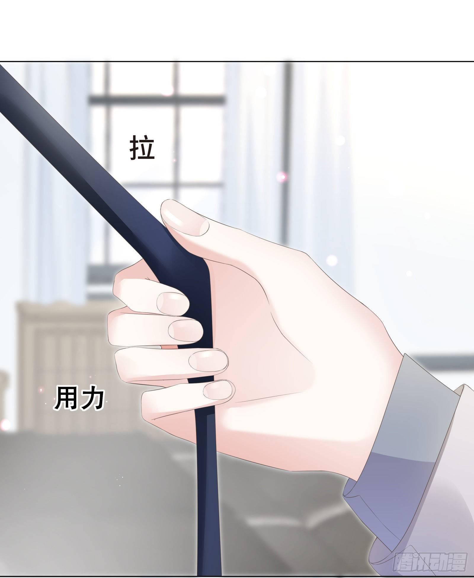 今天糖量有点多-第8话