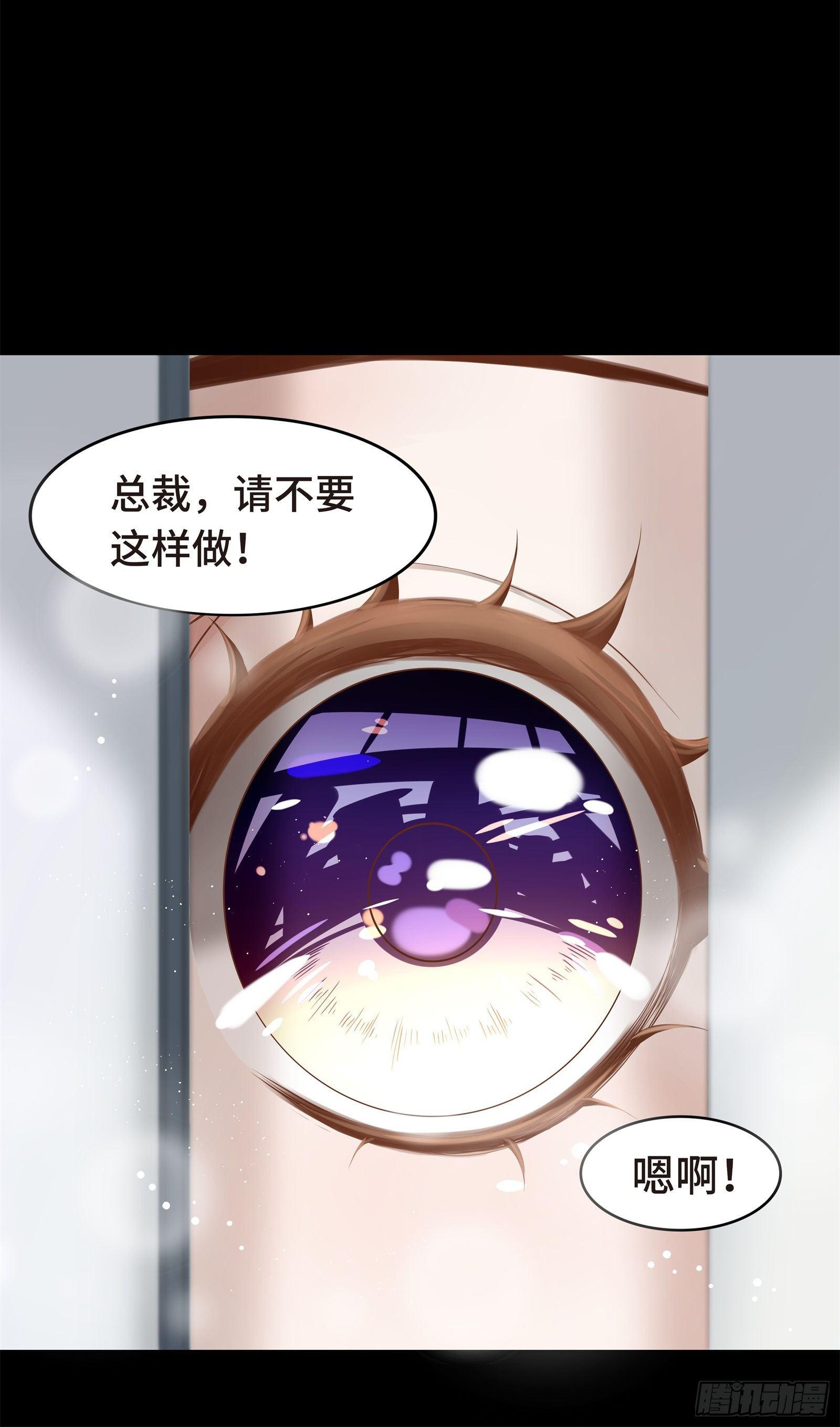 今天糖量有点多-第8话