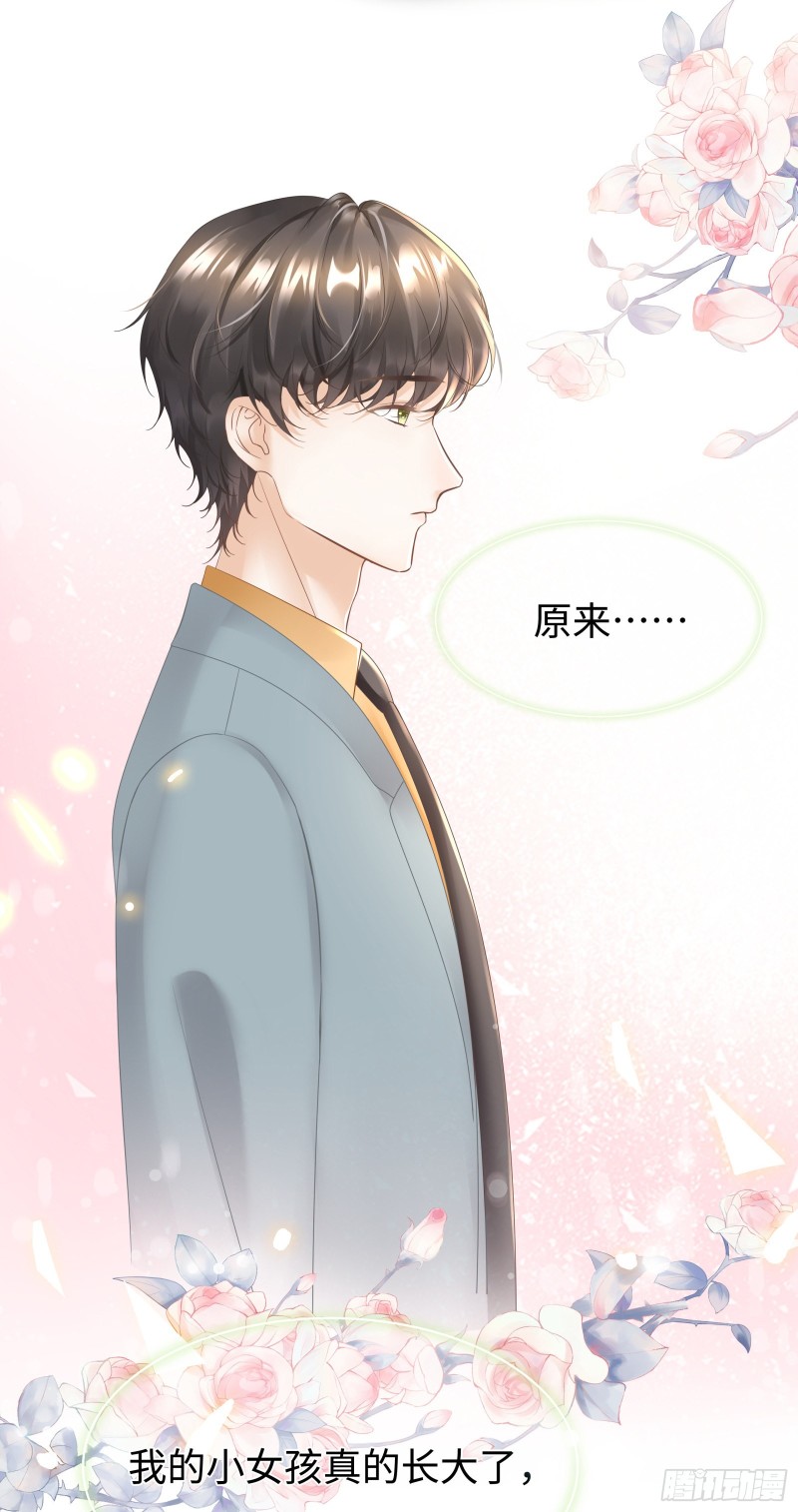 想每天都见到你-第70话