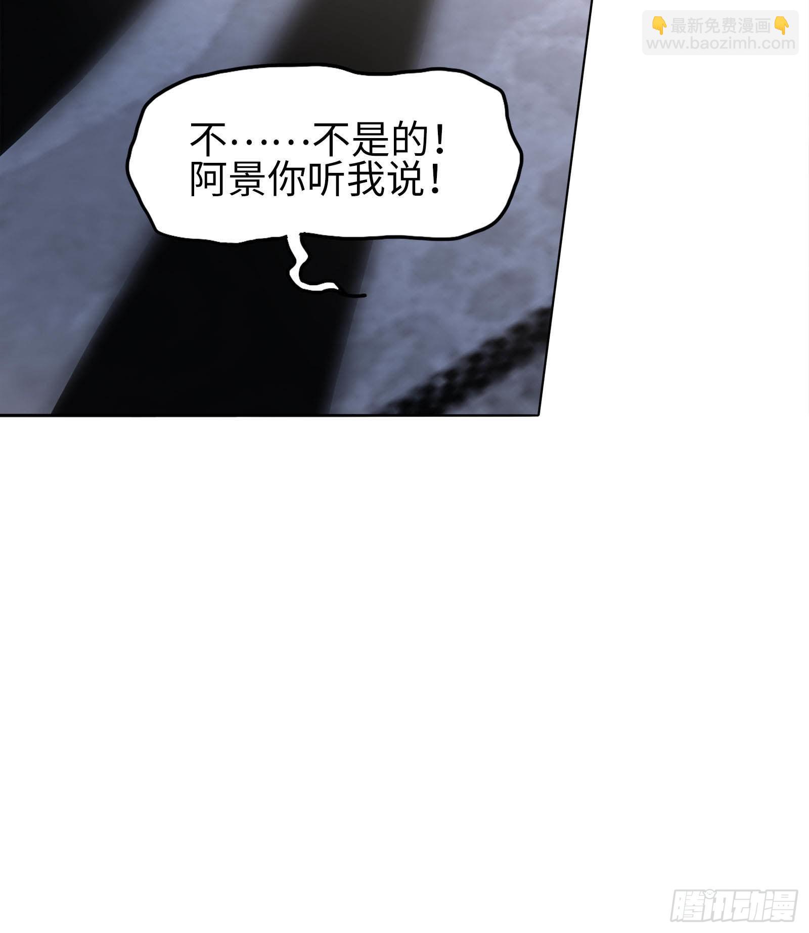 你触碰了我逆鳞-第74话