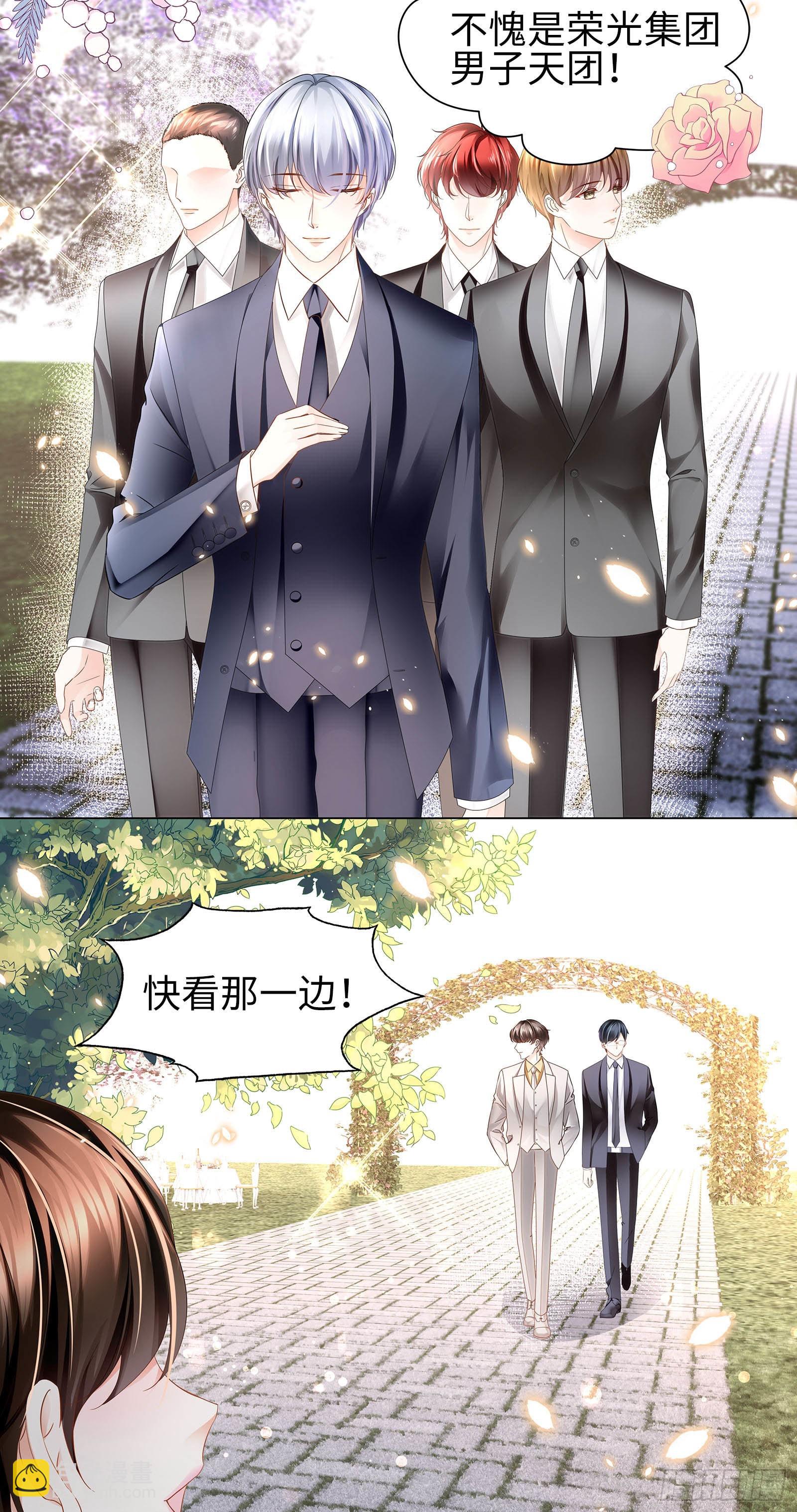 你触碰了我逆鳞-第74话