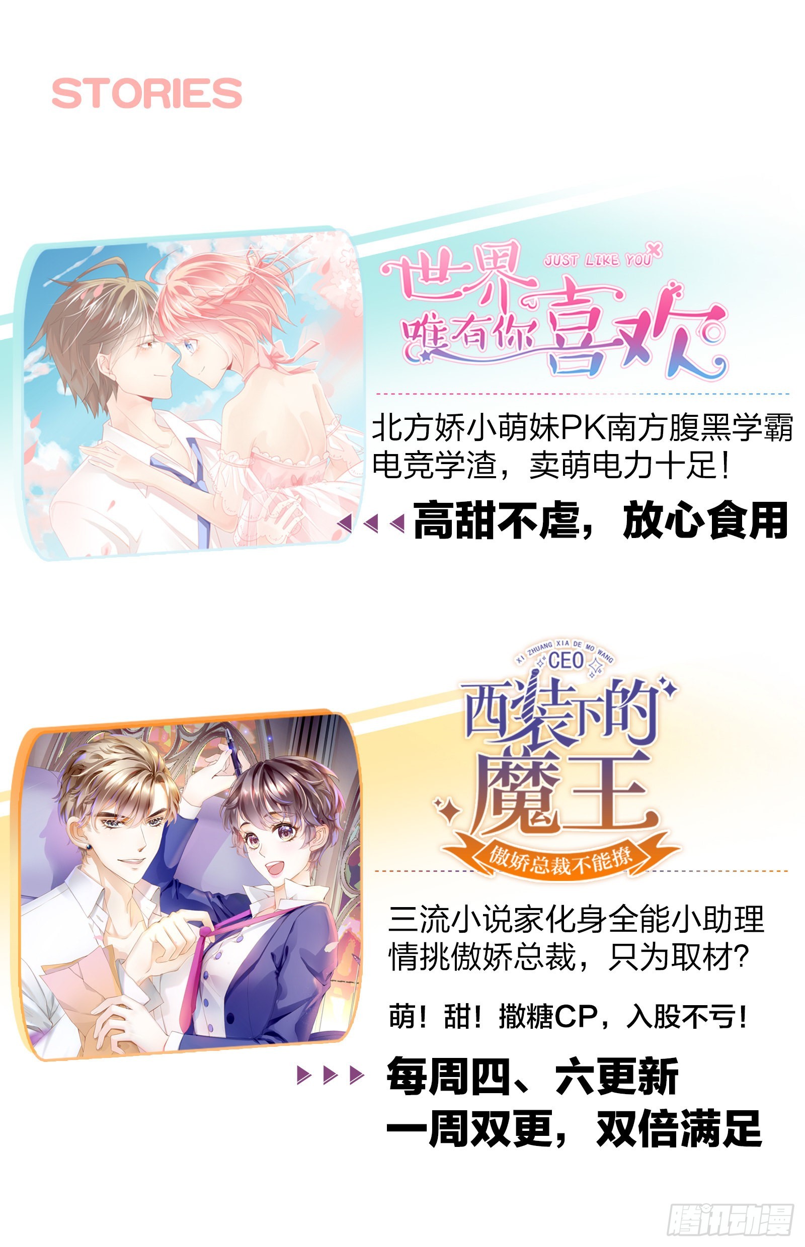 你触碰了我逆鳞-第74话
