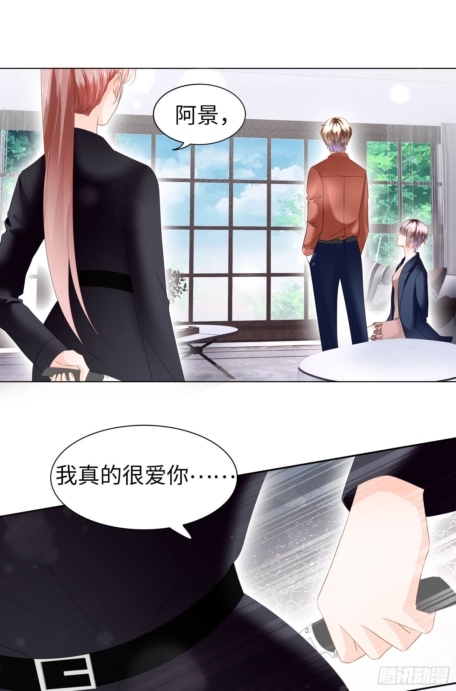 你触碰了我逆鳞-第74话