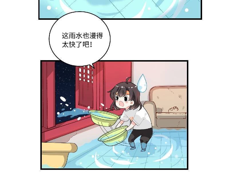 第2话 她有镇宅兽了(1/2)-第2话