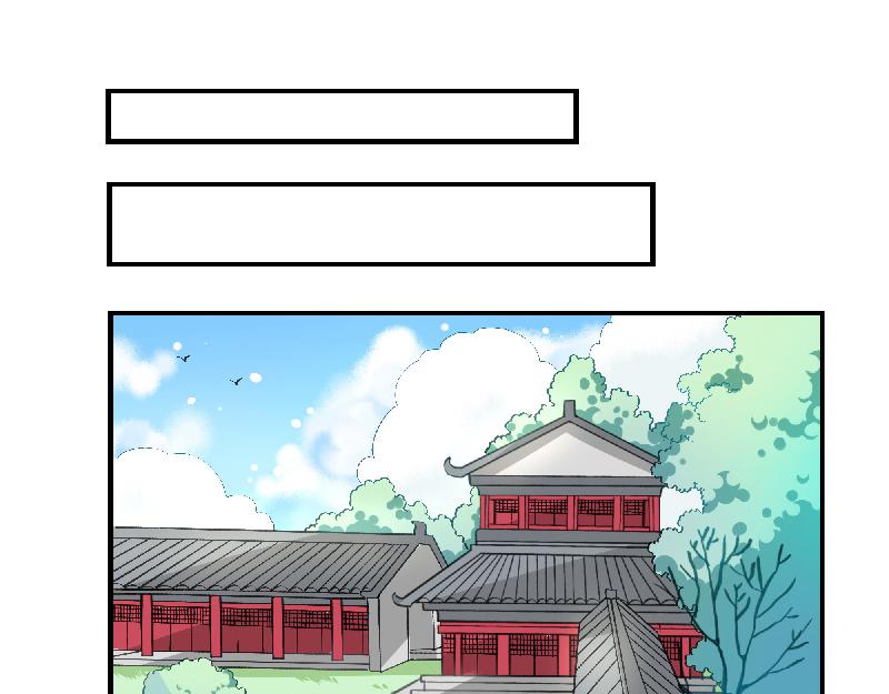 第2话 她有镇宅兽了(1/2)-第2话