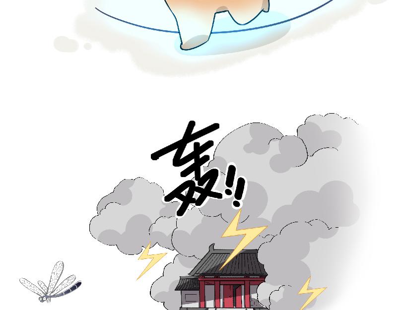 第2话 她有镇宅兽了(1/2)-第2话