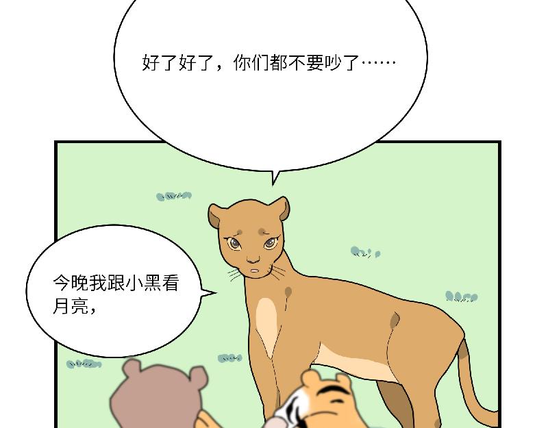 第12话 大力出奇迹-第12话