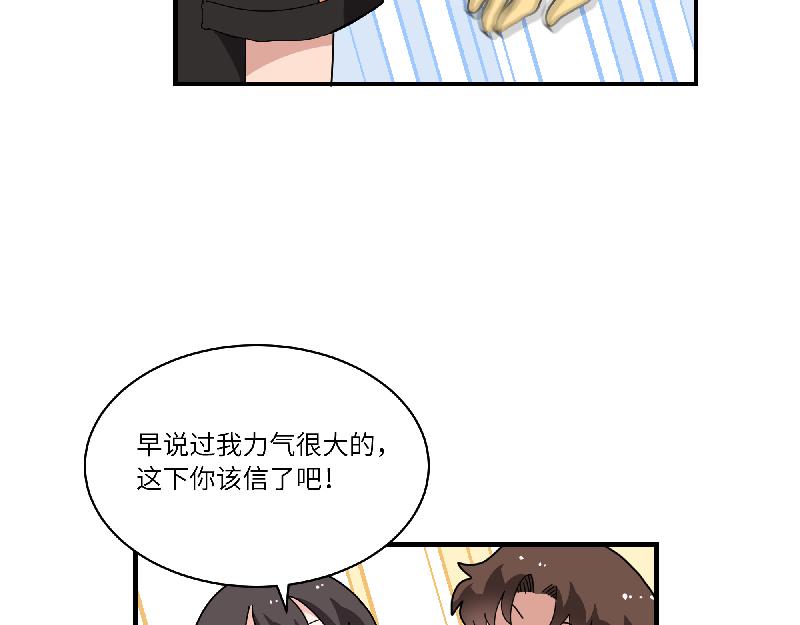 第12话 大力出奇迹-第12话
