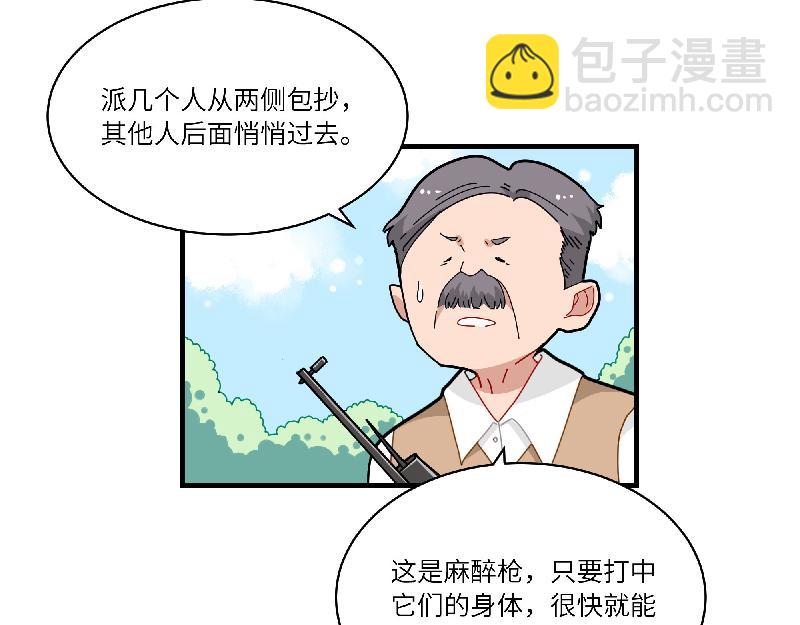 第12话 大力出奇迹-第12话